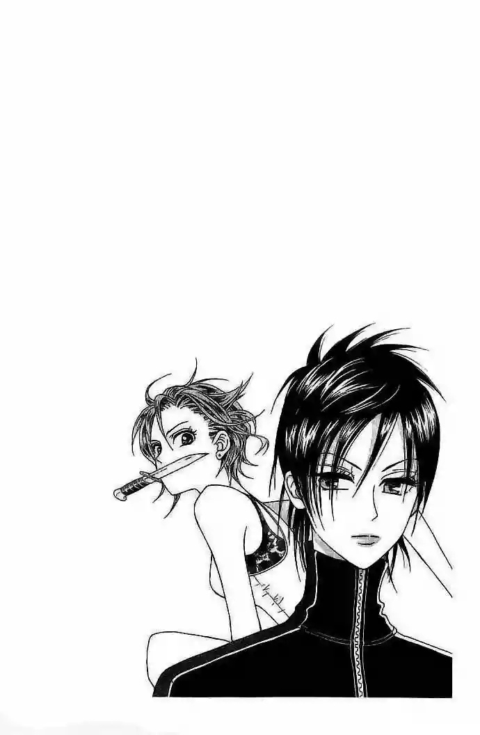 Grand Sun Vol. 1 Ch. 2 第2页