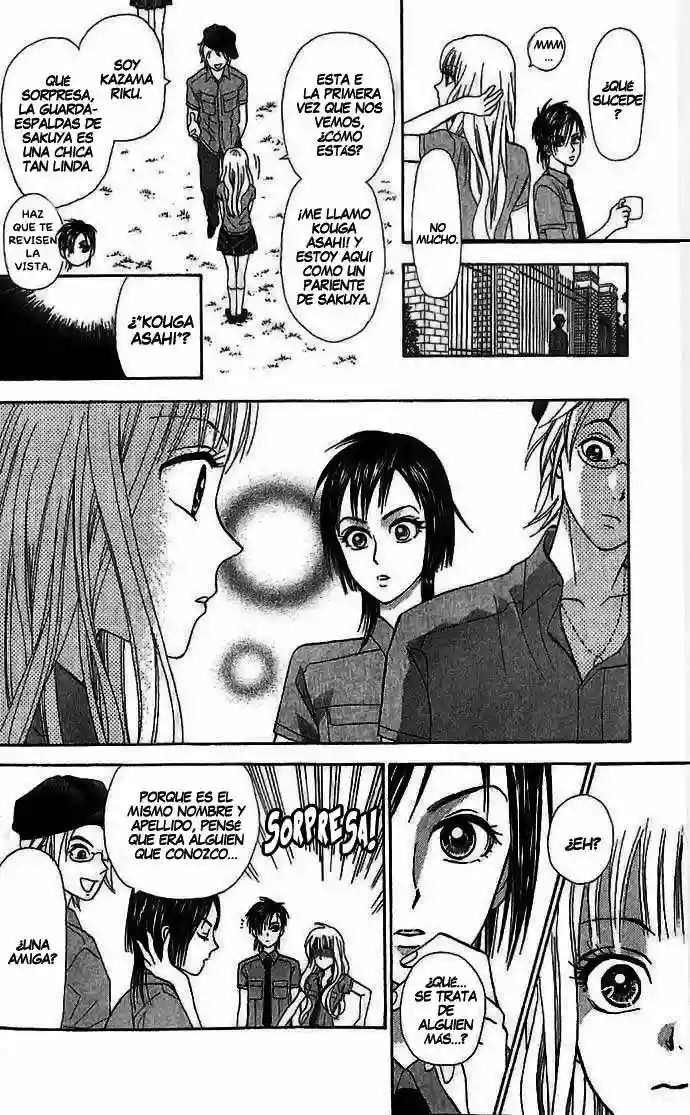 Grand Sun Vol. 1 Ch. 2 第12页