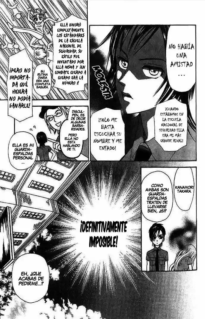 Grand Sun Vol. 1 Ch. 2 第13页