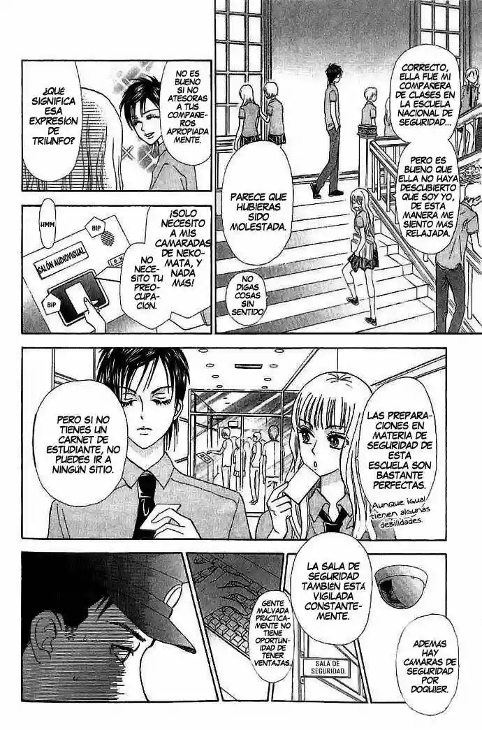 Grand Sun Vol. 1 Ch. 2 第14页
