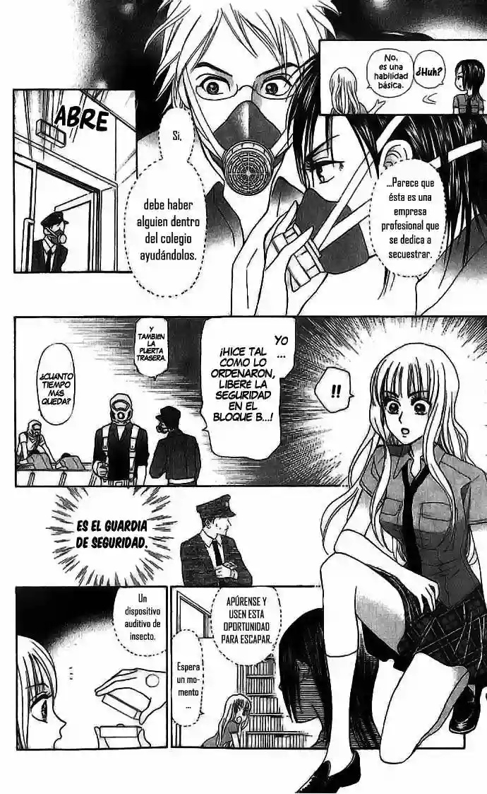 Grand Sun Vol. 1 Ch. 2 第18页