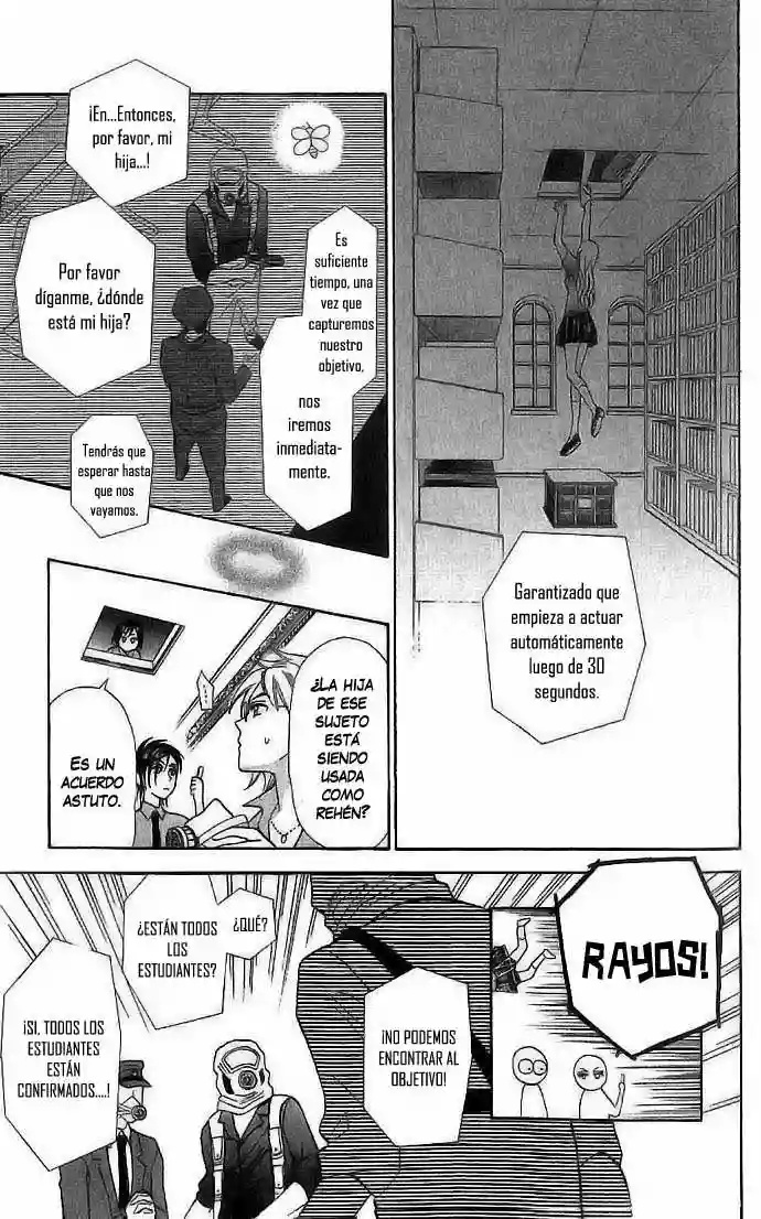 Grand Sun Vol. 1 Ch. 2 第19页
