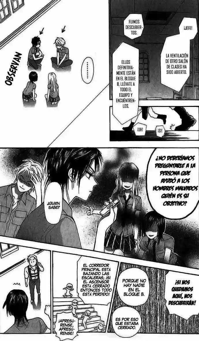 Grand Sun Vol. 1 Ch. 2 第20页