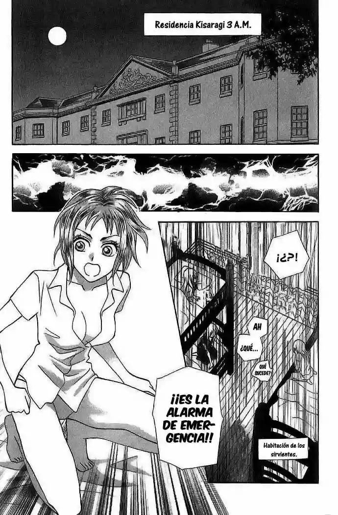 Grand Sun Vol. 1 Ch. 2 第3页