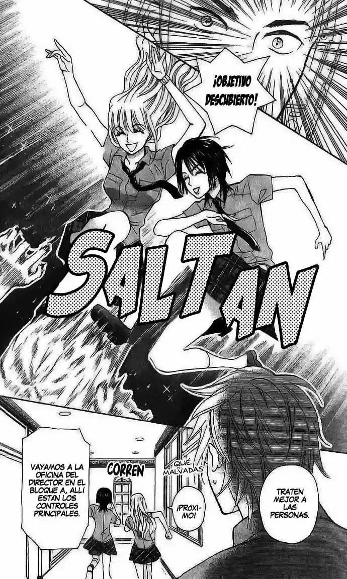 Grand Sun Vol. 1 Ch. 2 第21页