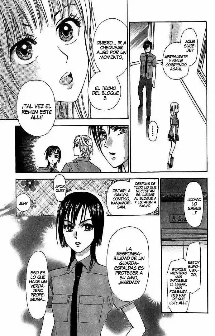 Grand Sun Vol. 1 Ch. 2 第23页