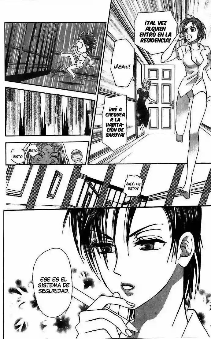 Grand Sun Vol. 1 Ch. 2 第4页