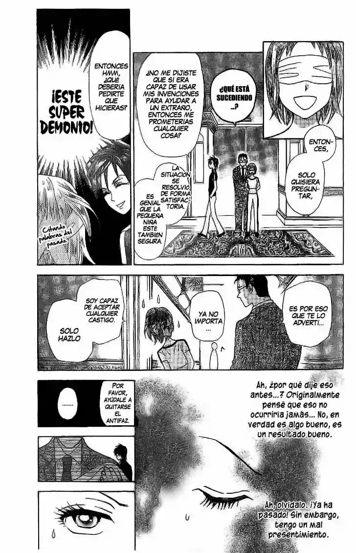 Grand Sun Vol. 1 Ch. 2 第39页