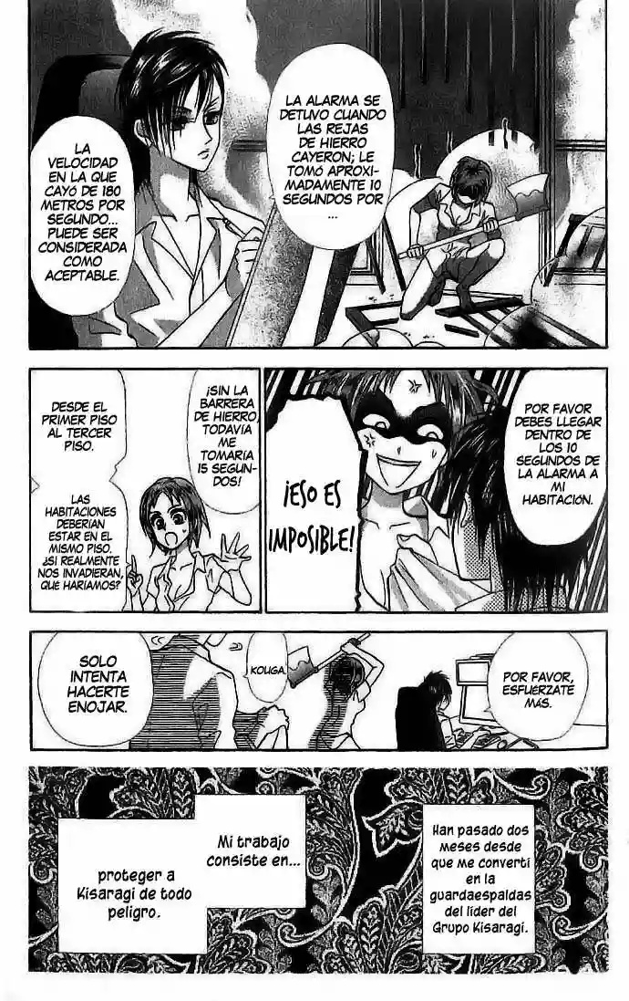 Grand Sun Vol. 1 Ch. 2 第5页