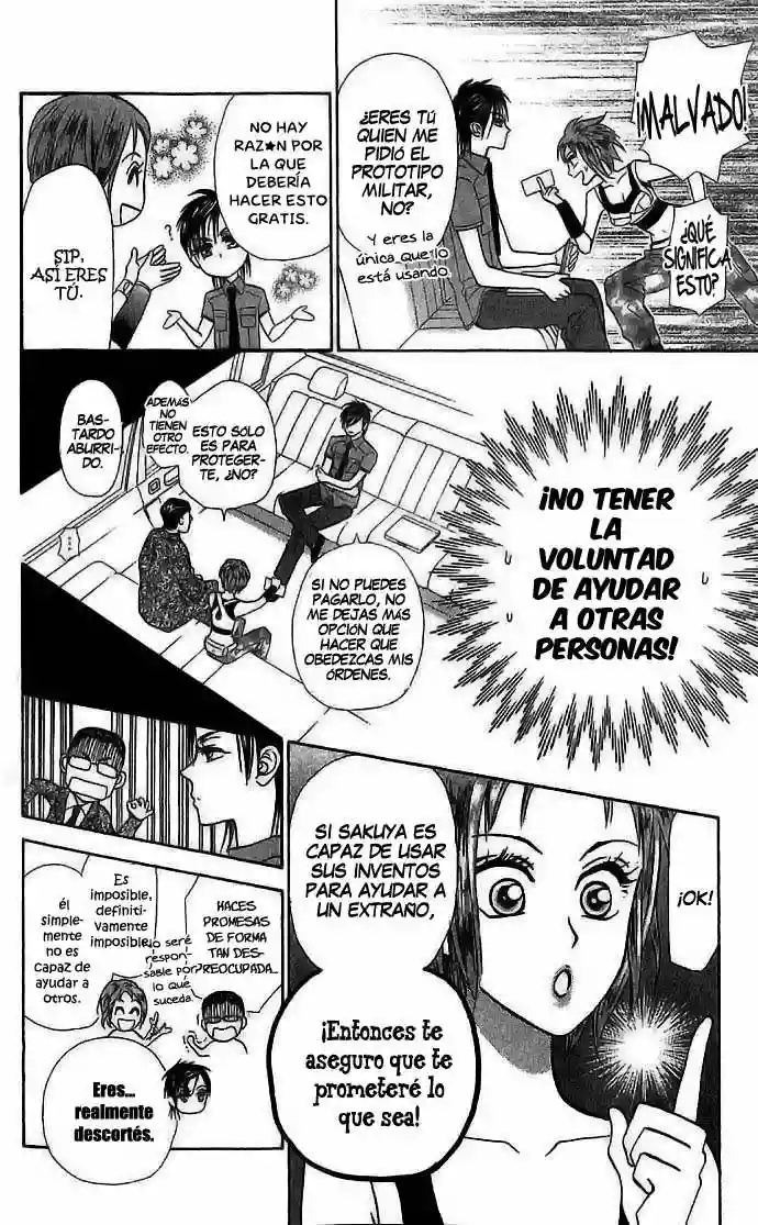 Grand Sun Vol. 1 Ch. 2 第8页