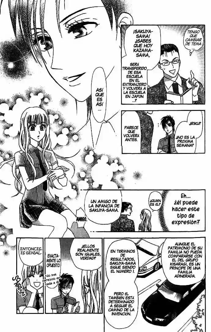 Grand Sun Vol. 1 Ch. 2 第9页