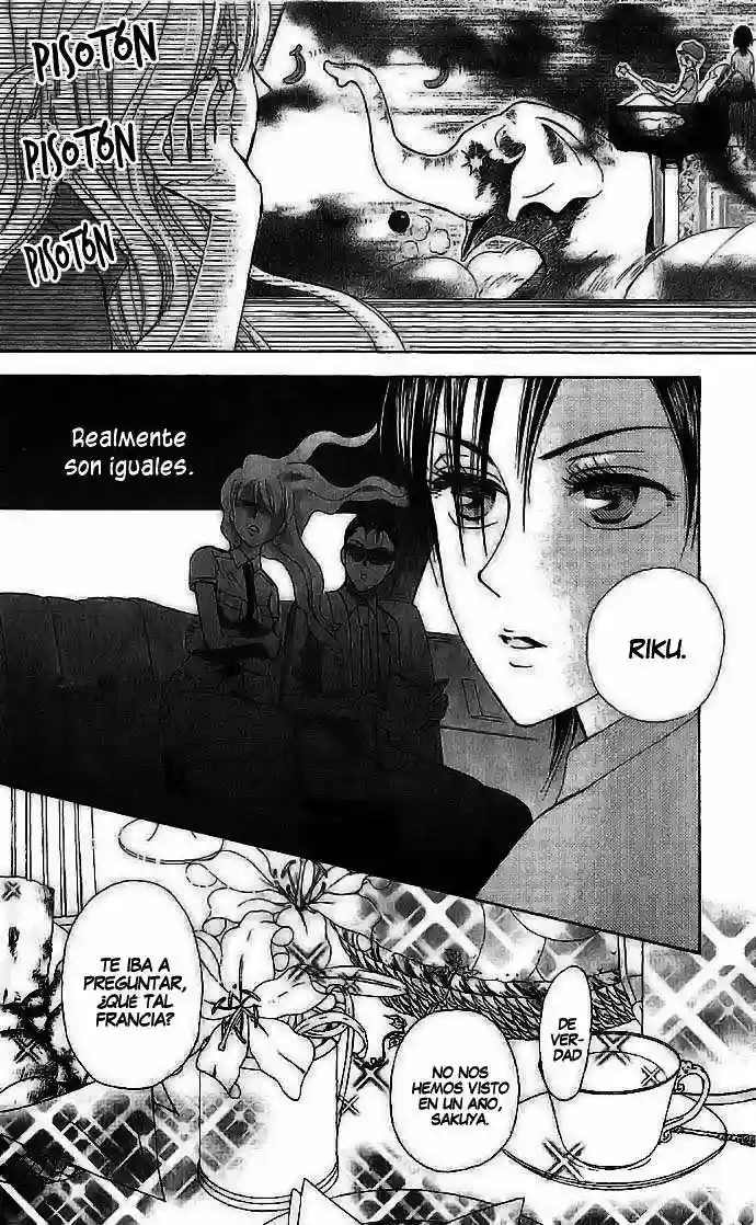 Grand Sun Vol. 1 Ch. 2 第10页
