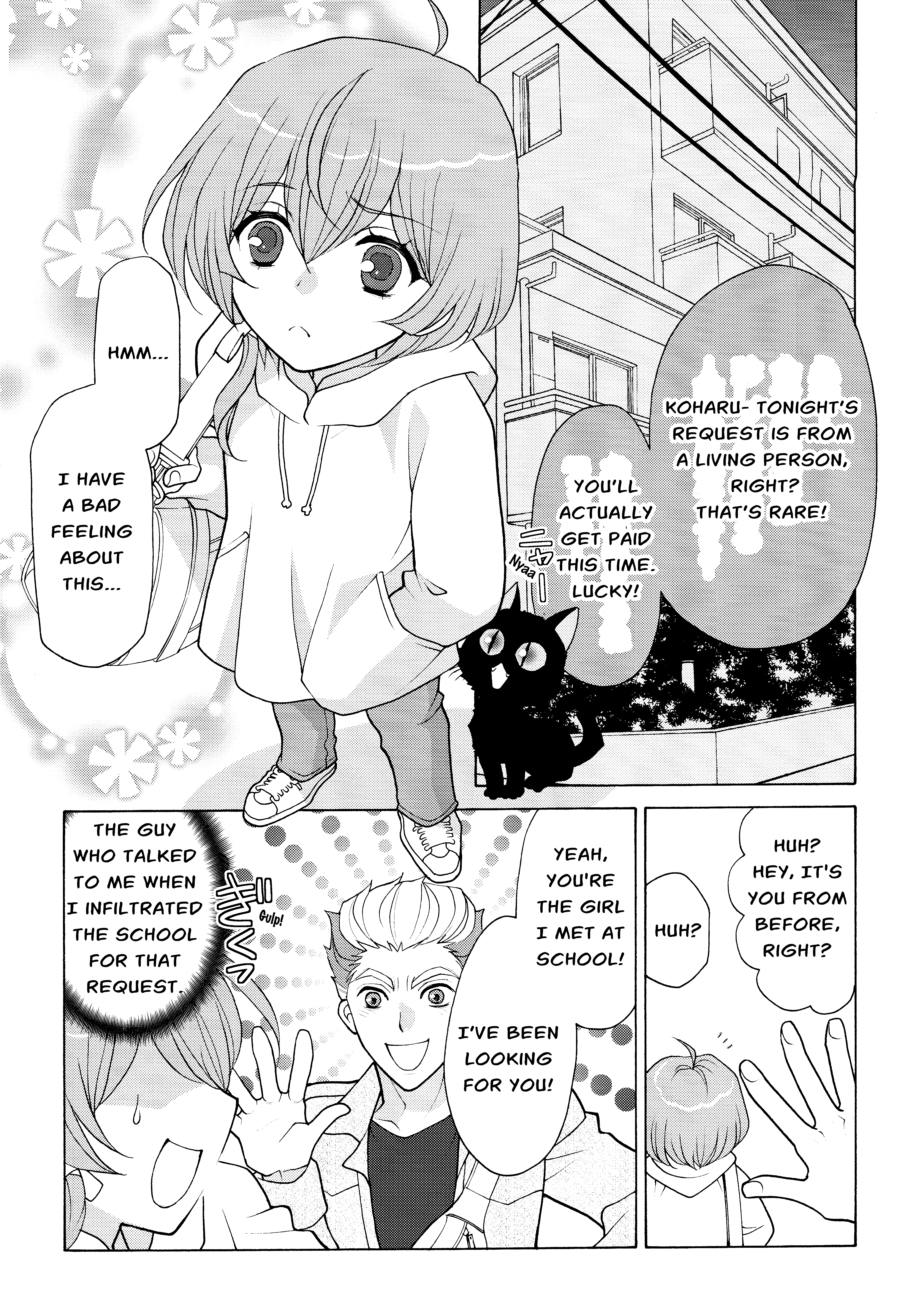 Koharu Hush-A-Bye Mayonaka no Kaunseraa Ch. 4 第2页