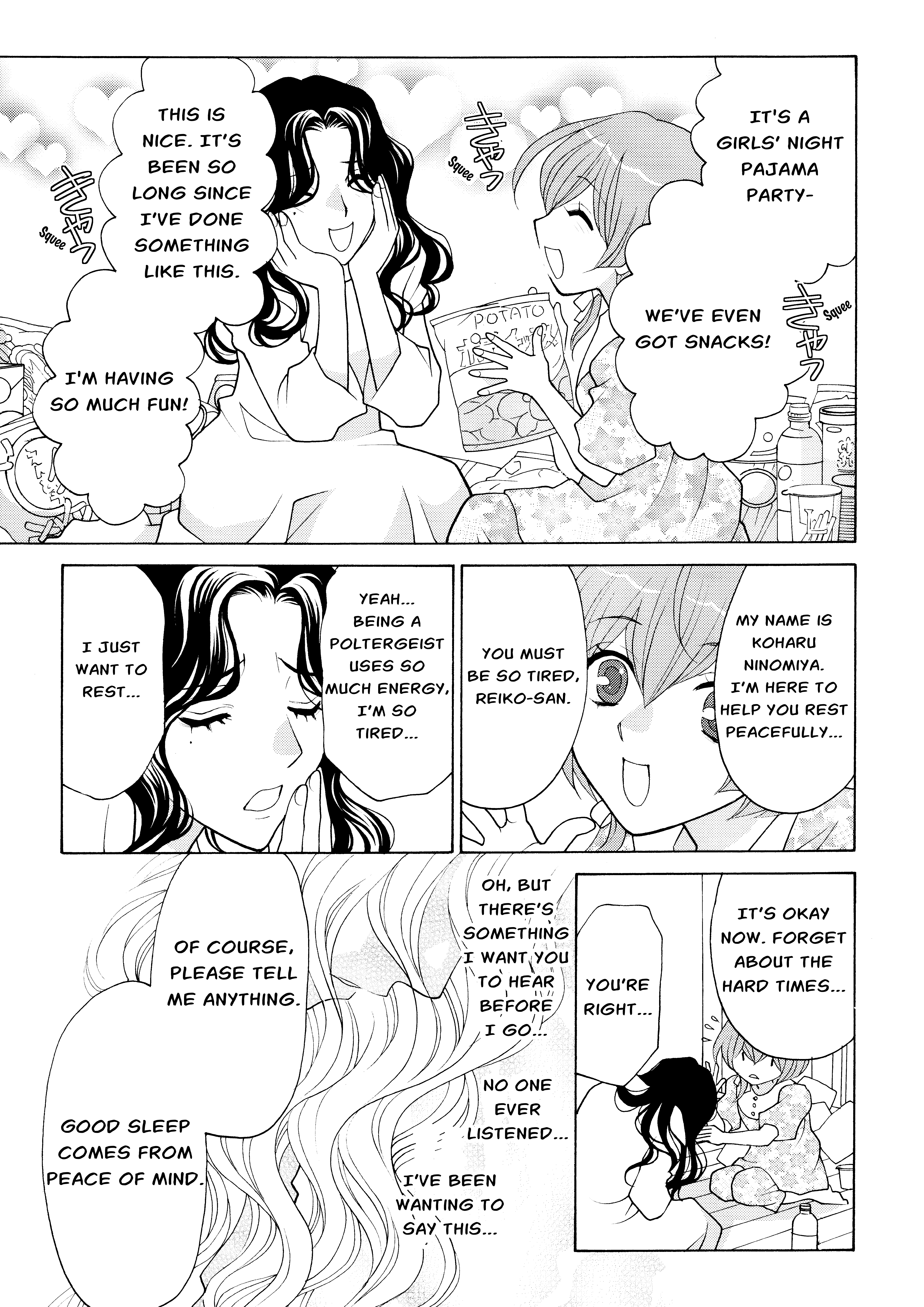 Koharu Hush-A-Bye Mayonaka no Kaunseraa Ch. 4 第11页