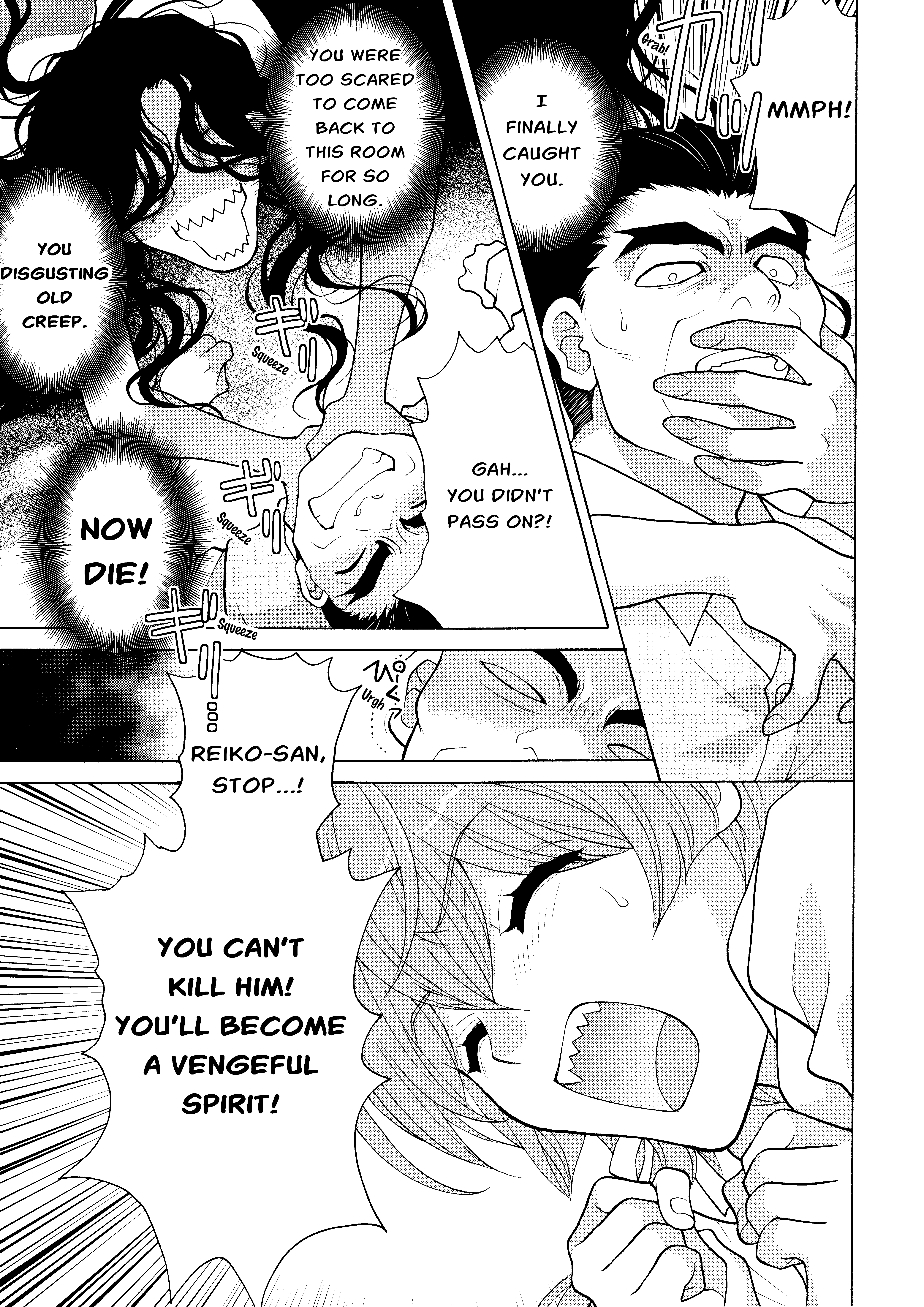 Koharu Hush-A-Bye Mayonaka no Kaunseraa Ch. 4 第17页