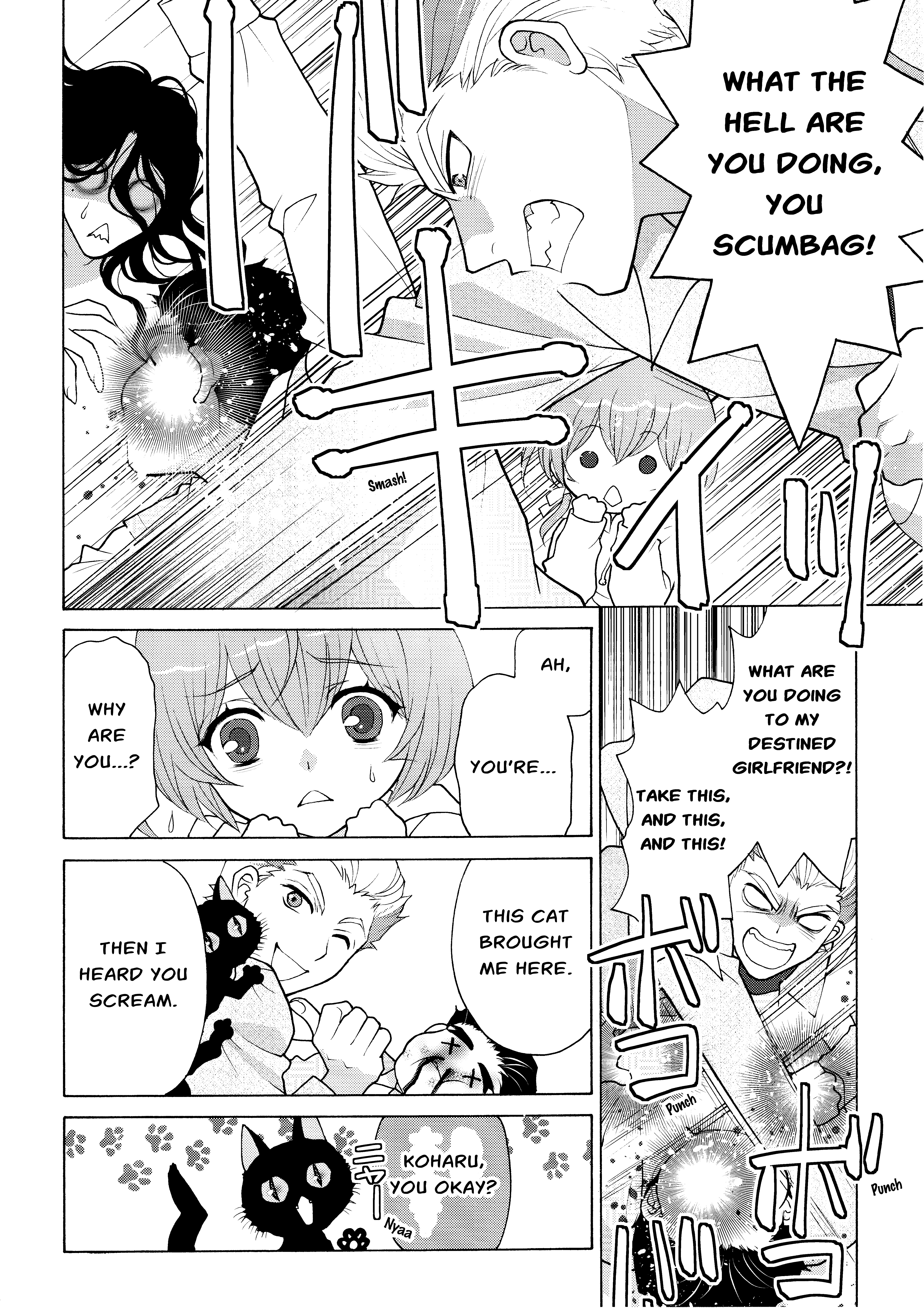 Koharu Hush-A-Bye Mayonaka no Kaunseraa Ch. 4 第18页