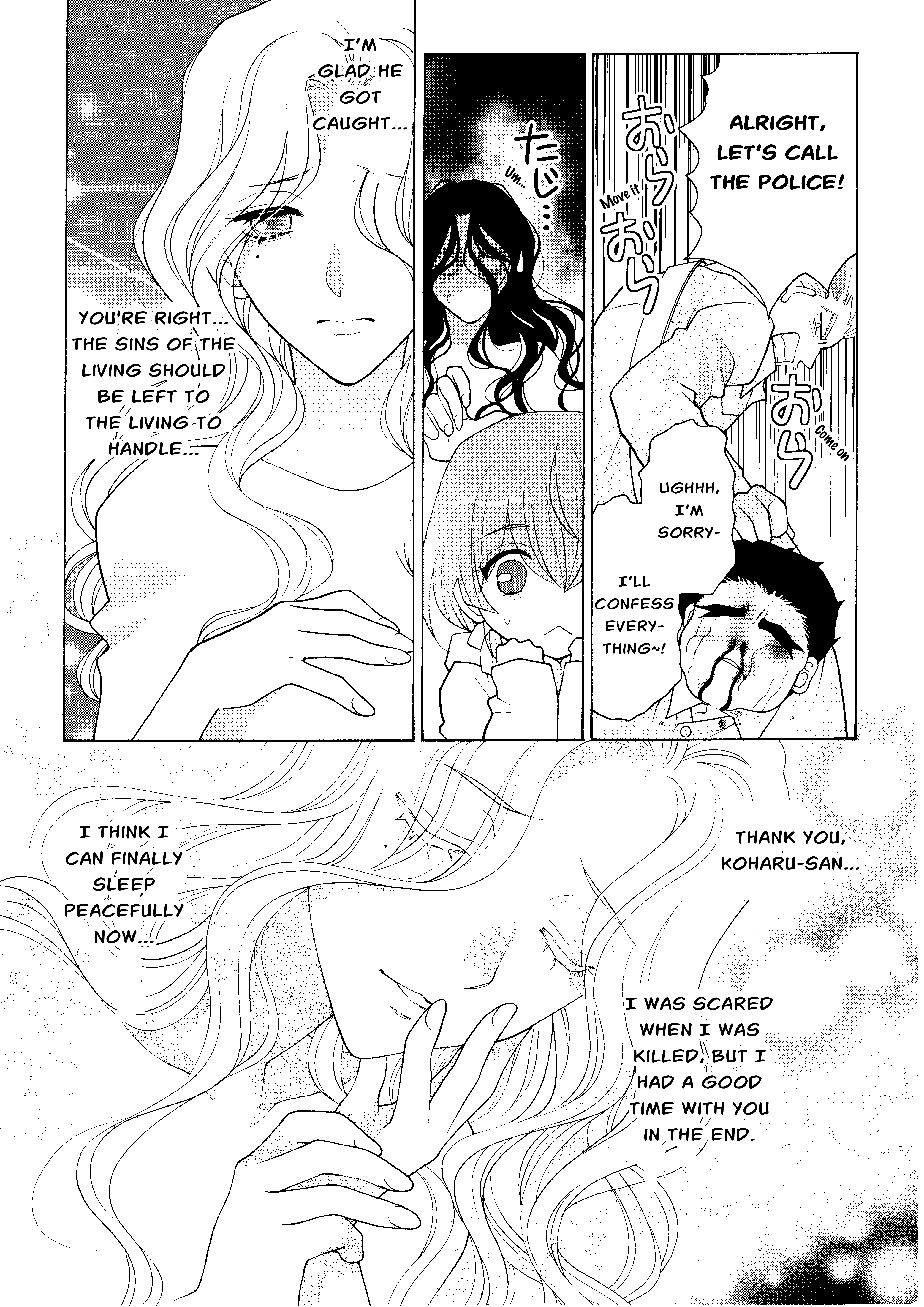 Koharu Hush-A-Bye Mayonaka no Kaunseraa Ch. 4 第19页