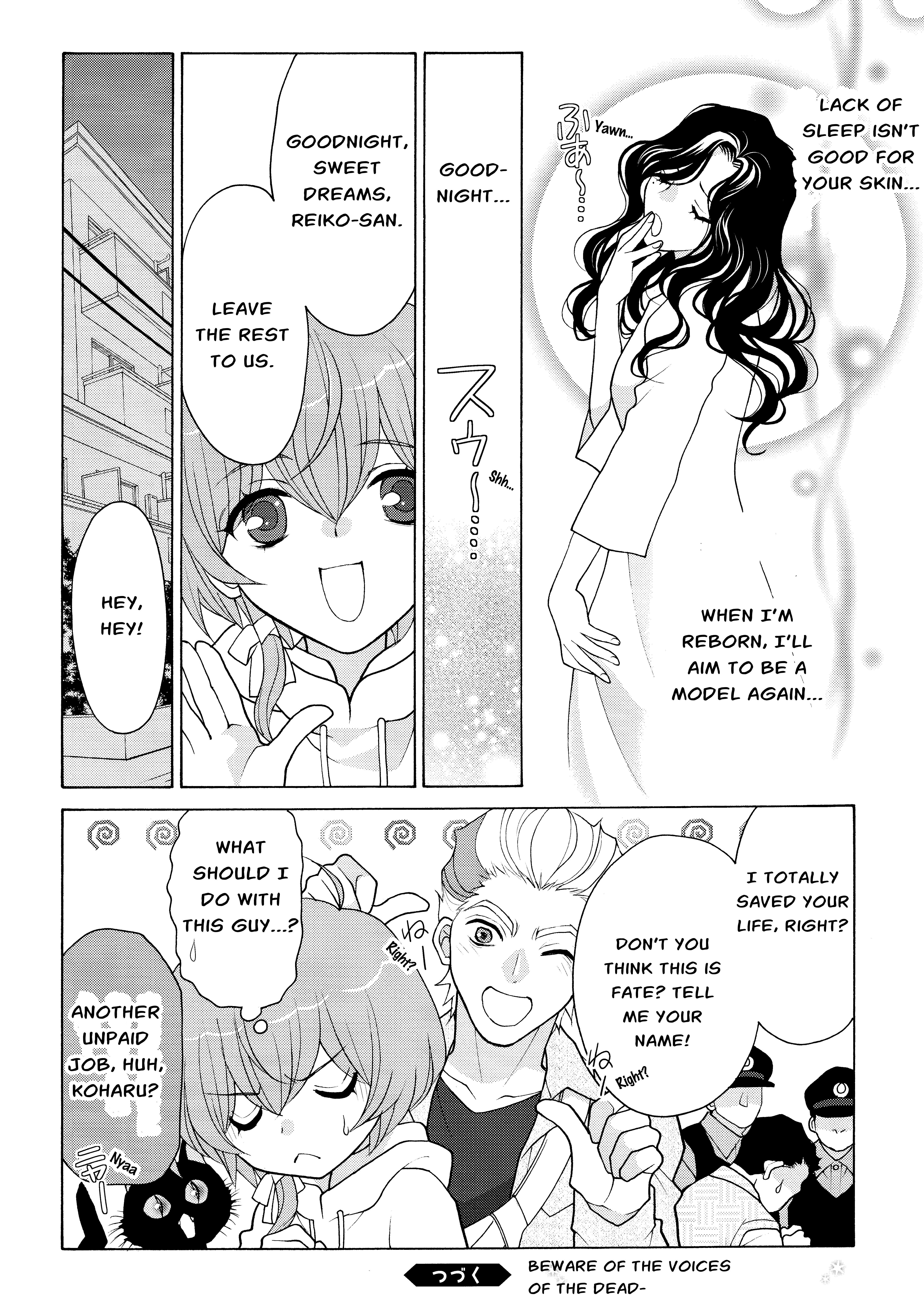 Koharu Hush-A-Bye Mayonaka no Kaunseraa Ch. 4 第20页