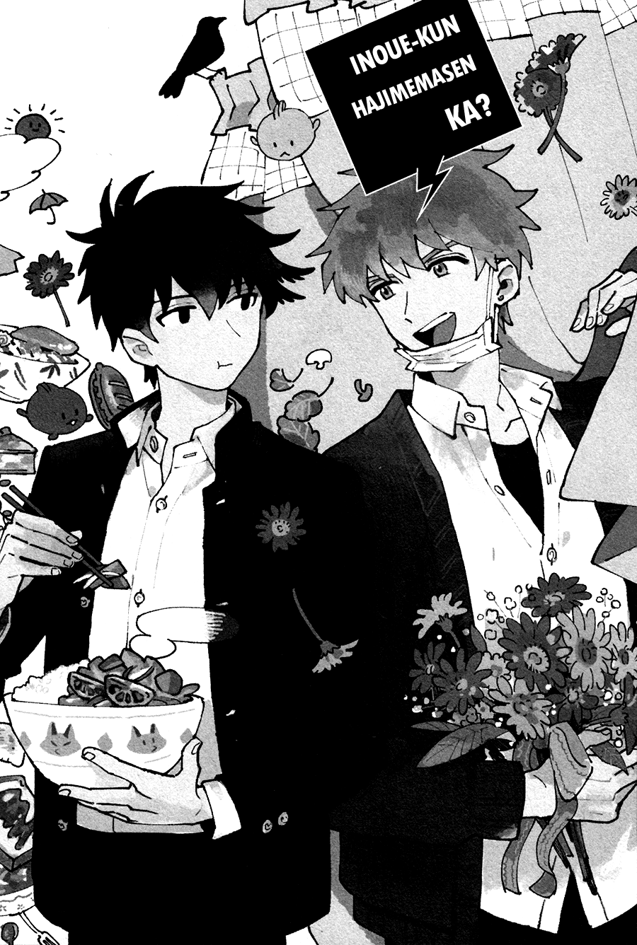 Inoue-kun Hajimemasen ka? 第4页