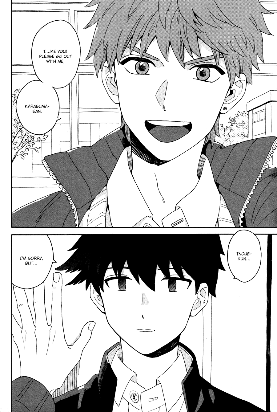 Inoue-kun Hajimemasen ka? 第5页