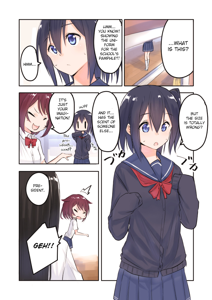 Shizuku-chan's a Real Angel! Ch. 4 第2页