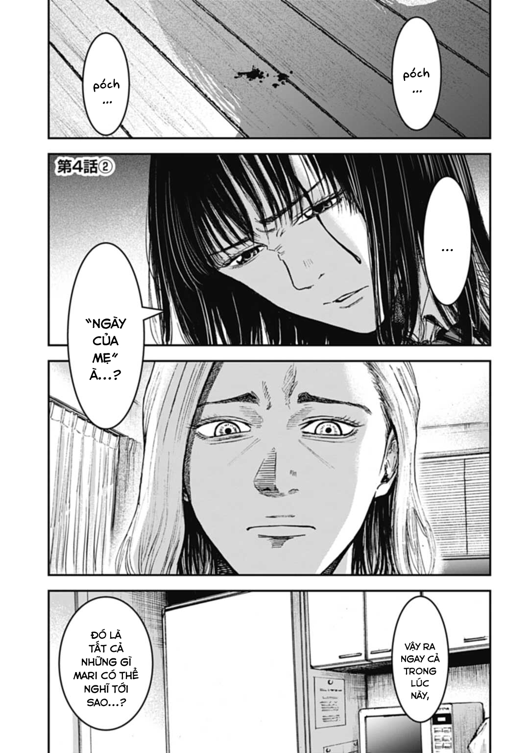 Happy Family - Fukushuu no Rental Okaa-san Ch. 4.2 第2页