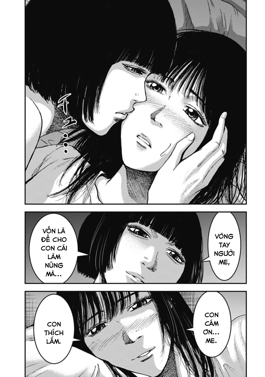 Happy Family - Fukushuu no Rental Okaa-san Ch. 4.2 第14页