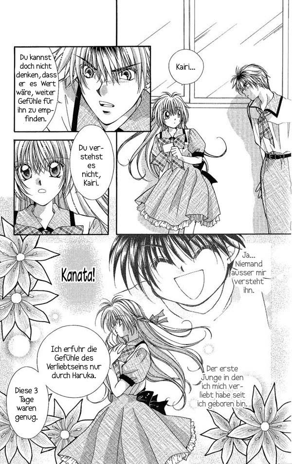 Koigokoro Gensoukyoku Vol. 1 Ch. 5 第4页