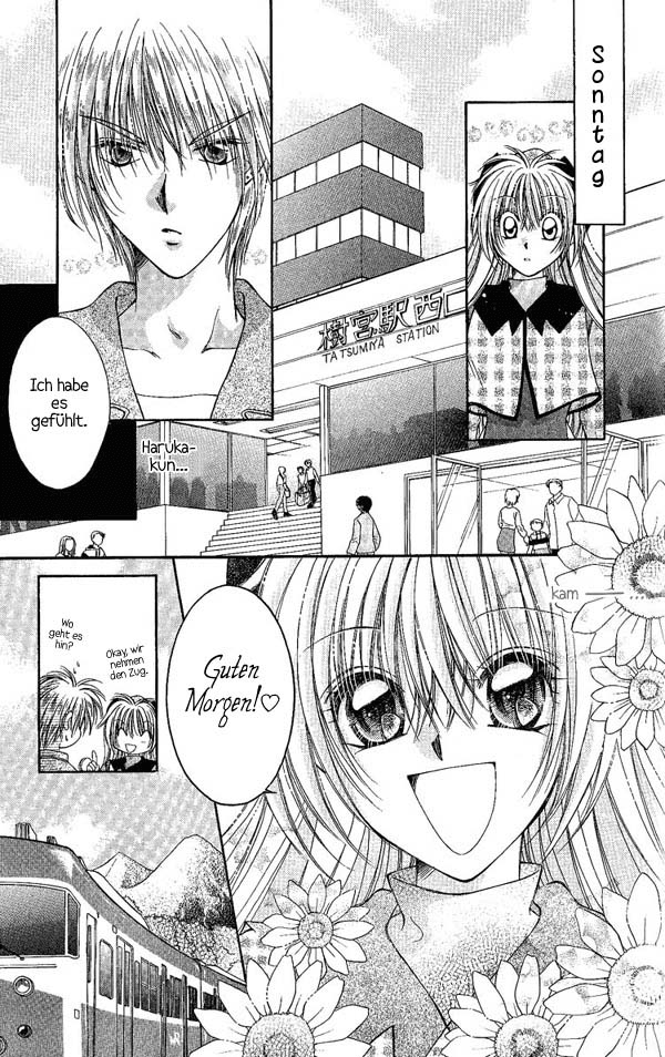 Koigokoro Gensoukyoku Vol. 1 Ch. 5 第10页