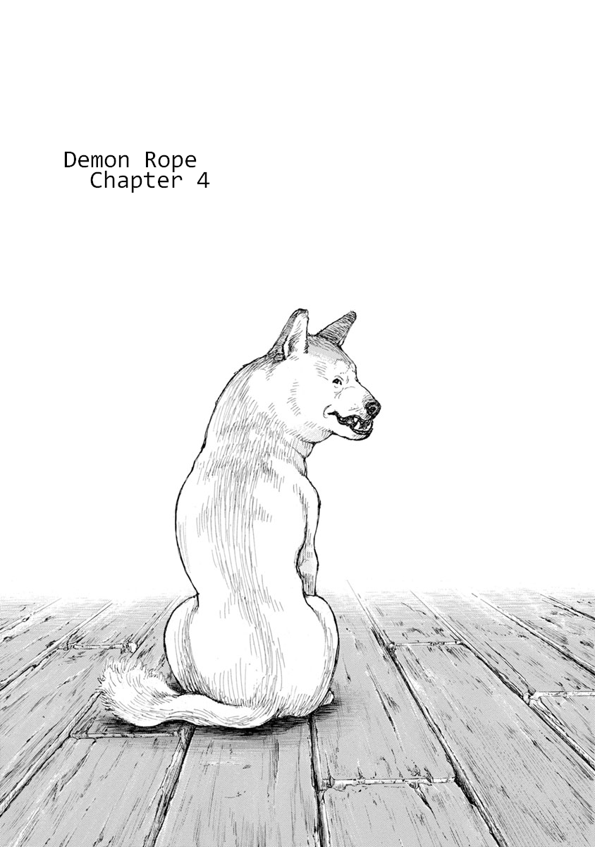 River End Cafe Demon Rope 第1页