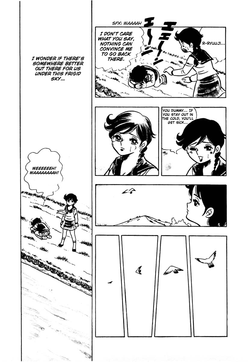 Ring ni Kakero Vol. 1 Ch. 1 第24页