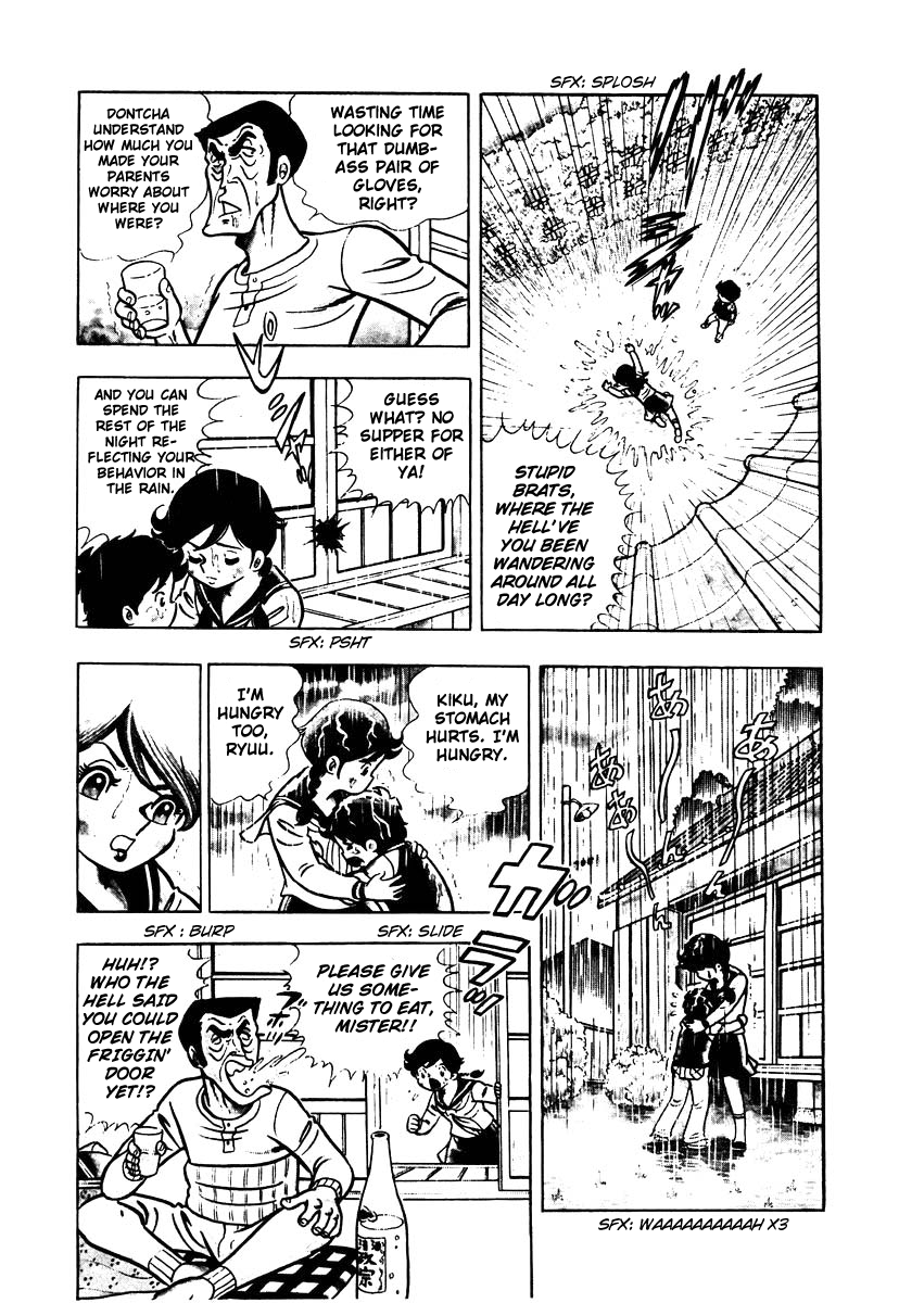 Ring ni Kakero Vol. 1 Ch. 1 第25页