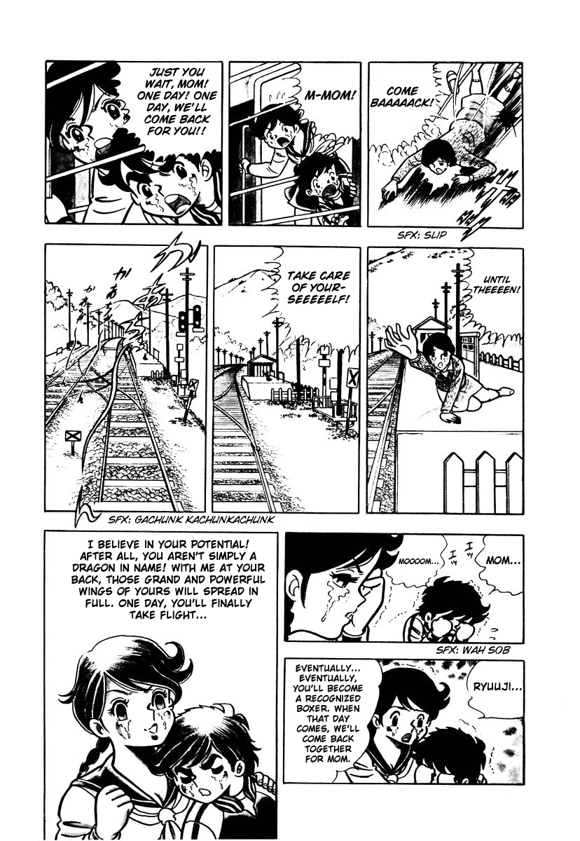 Ring ni Kakero Vol. 1 Ch. 1 第31页