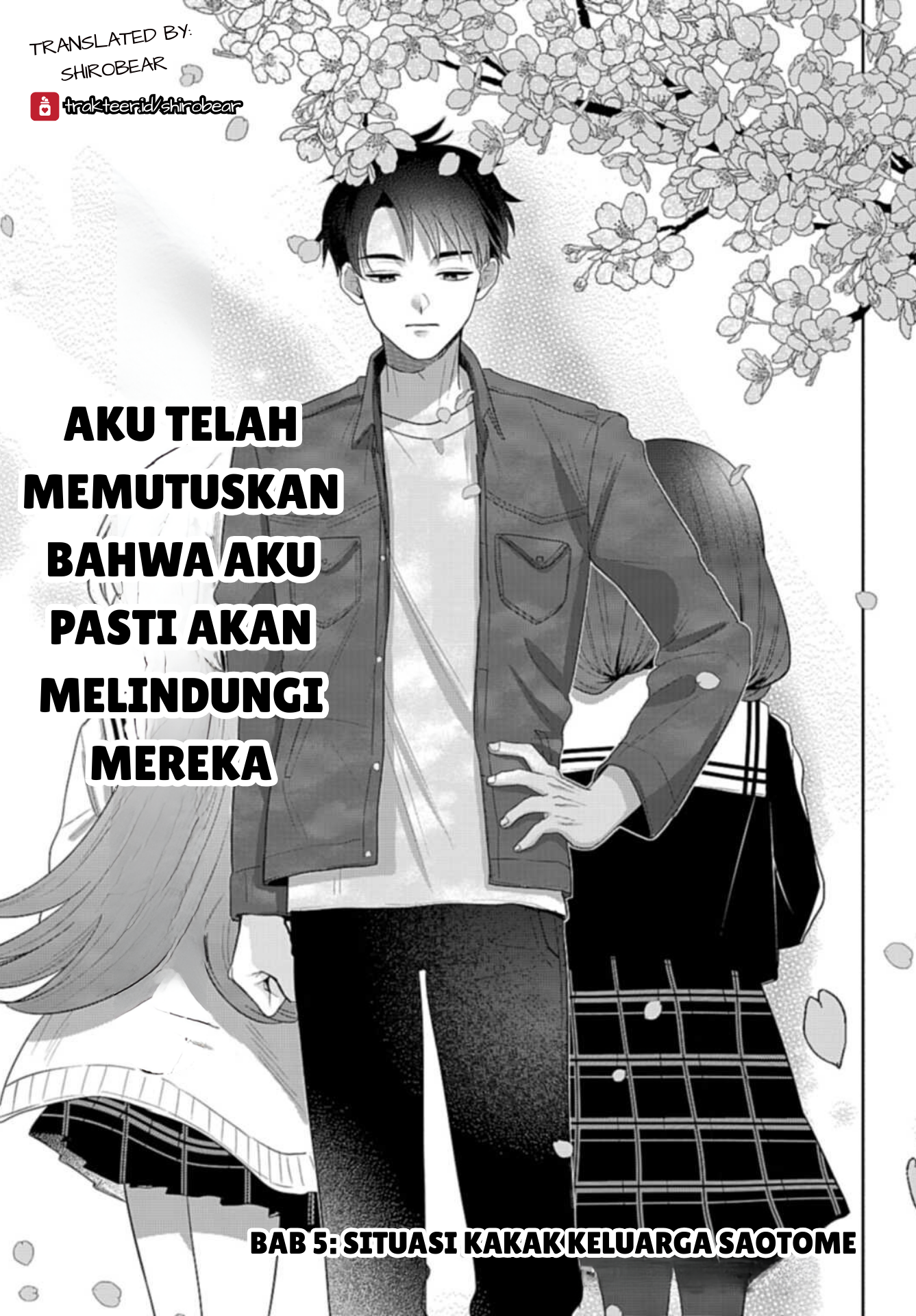 Ani ni Koisuru Watashitachi Situasi Kakak Laki-laki Saotome 第1页