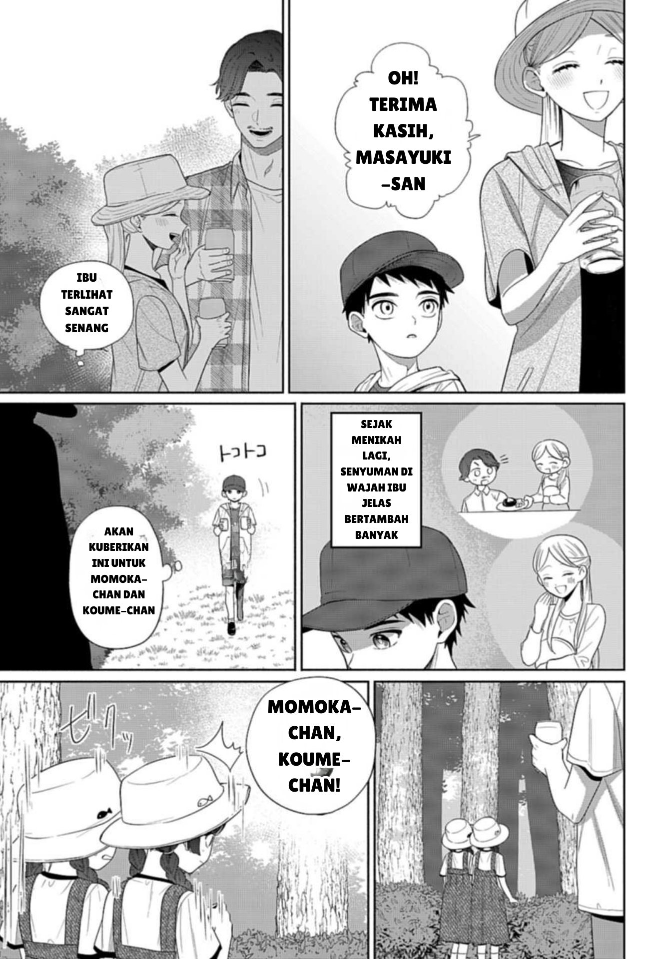 Ani ni Koisuru Watashitachi Situasi Kakak Laki-laki Saotome 第11页