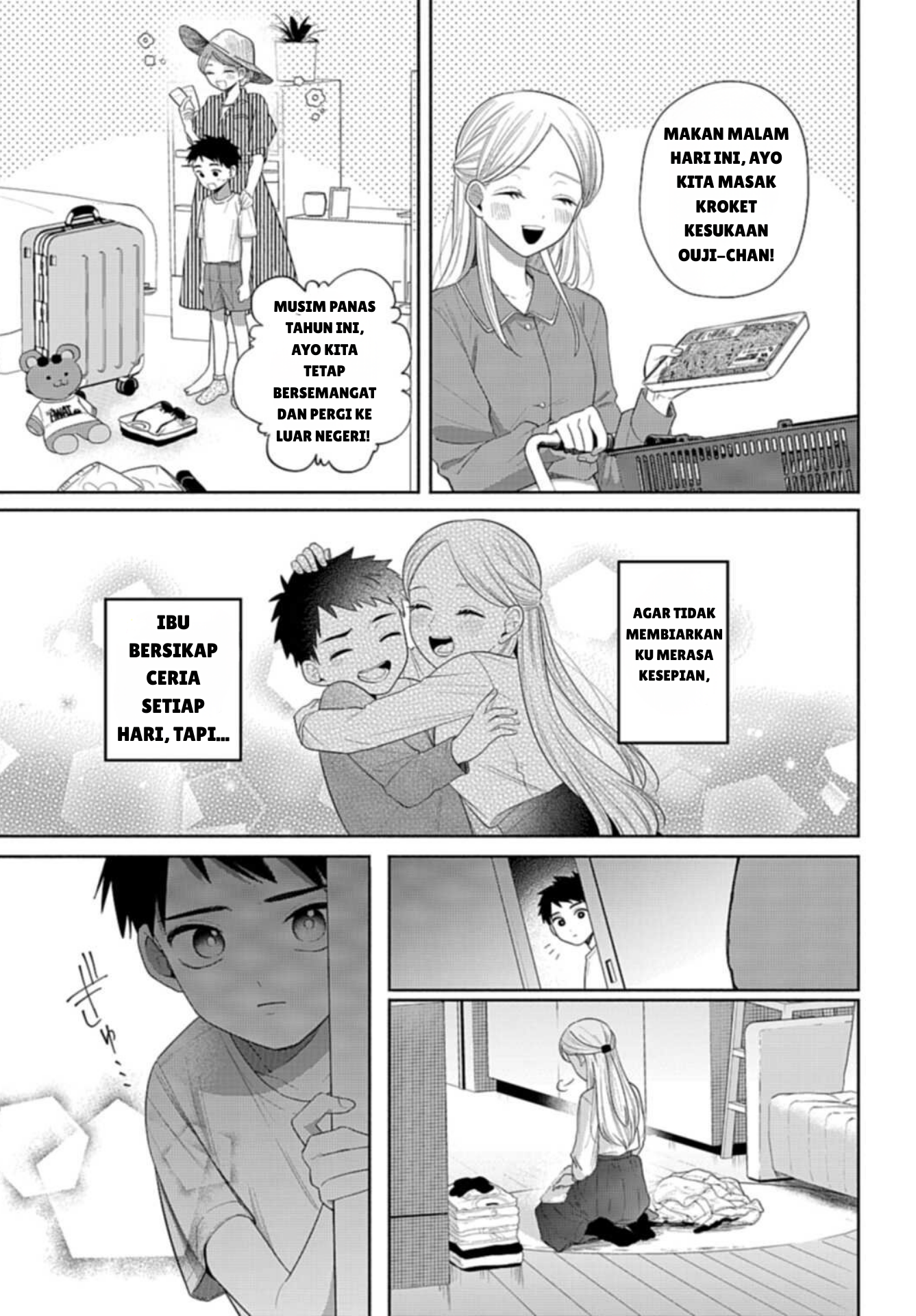 Ani ni Koisuru Watashitachi Situasi Kakak Laki-laki Saotome 第3页