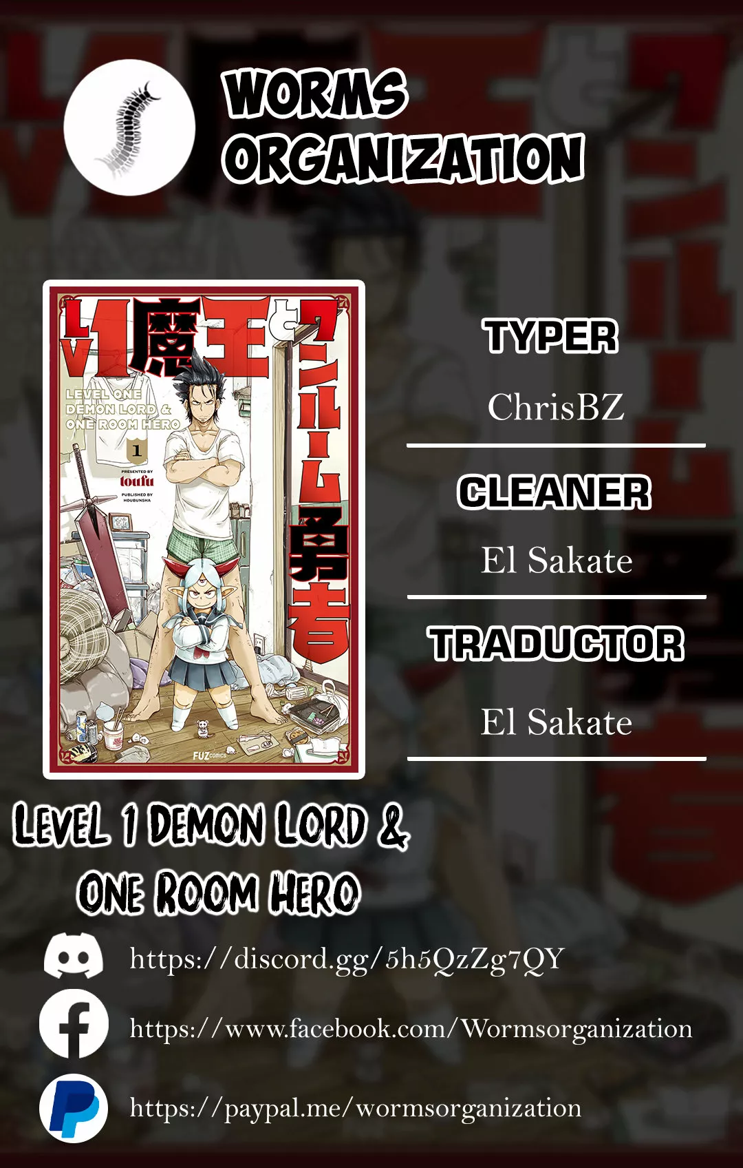 Level One Demon Lord and One-Room Hero El batallón seductor del rey demonio 第1页