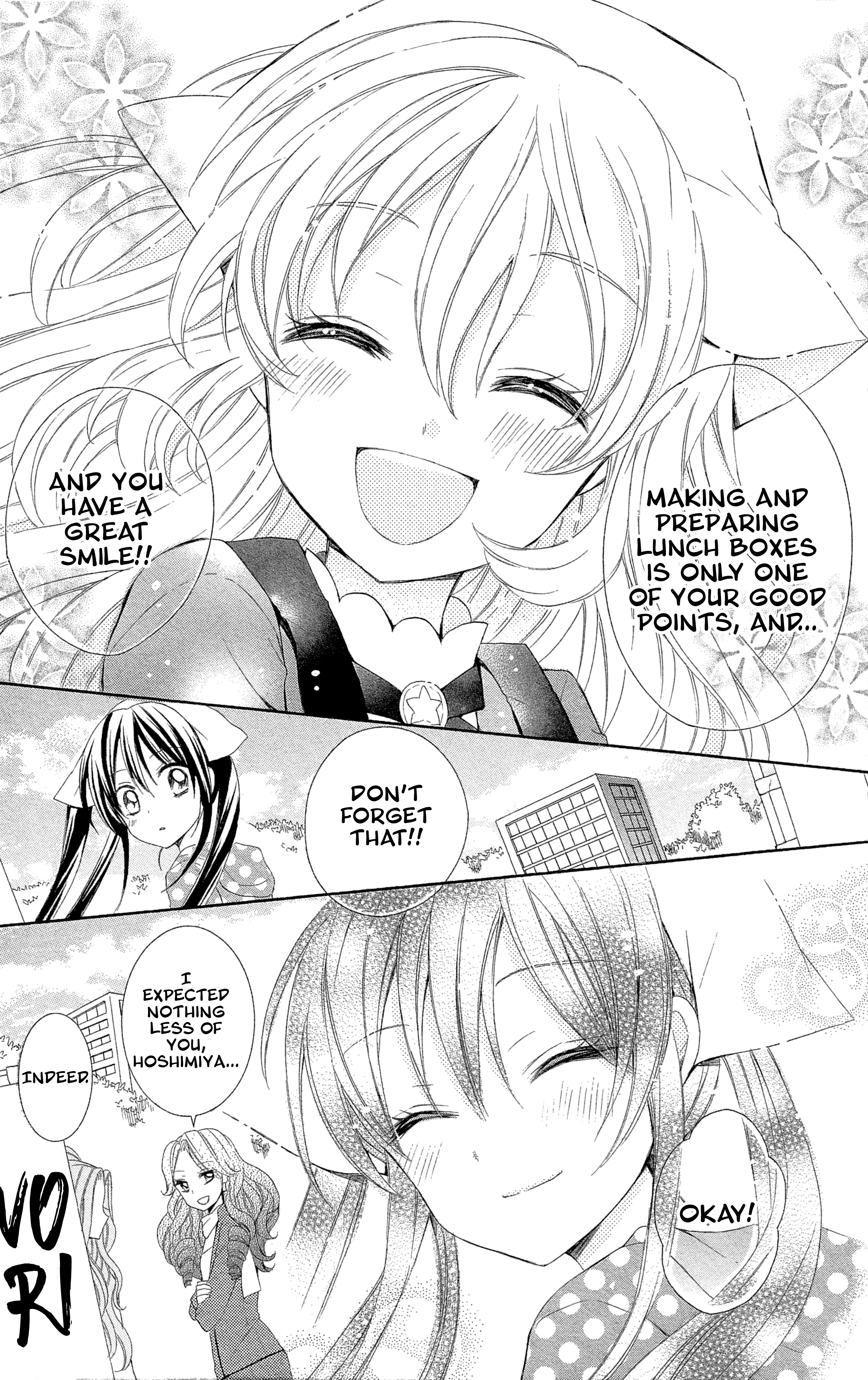 Aikatsu! Secret Story Vol. 1 Ch. 6 第16页