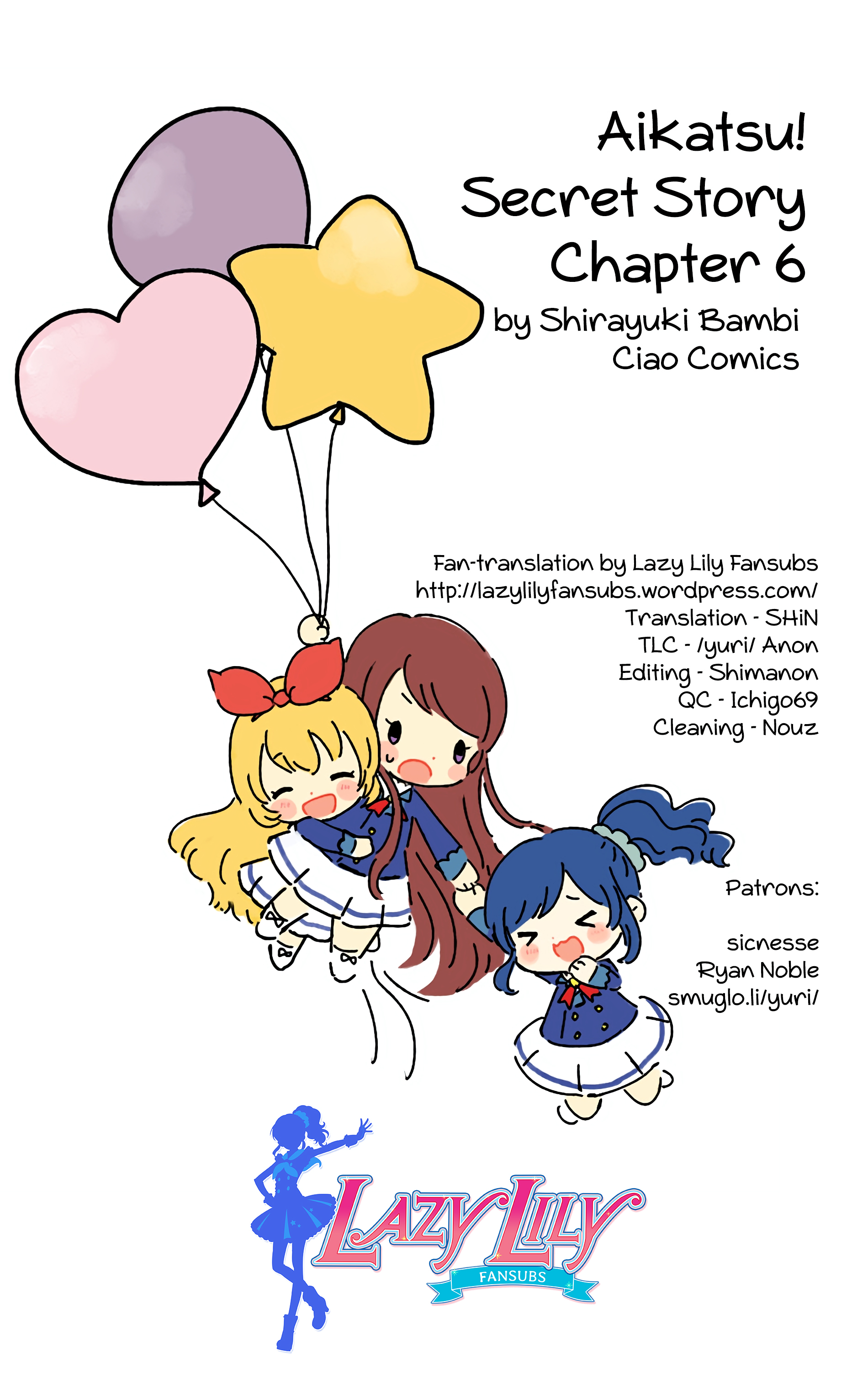 Aikatsu! Secret Story Vol. 1 Ch. 6 第24页