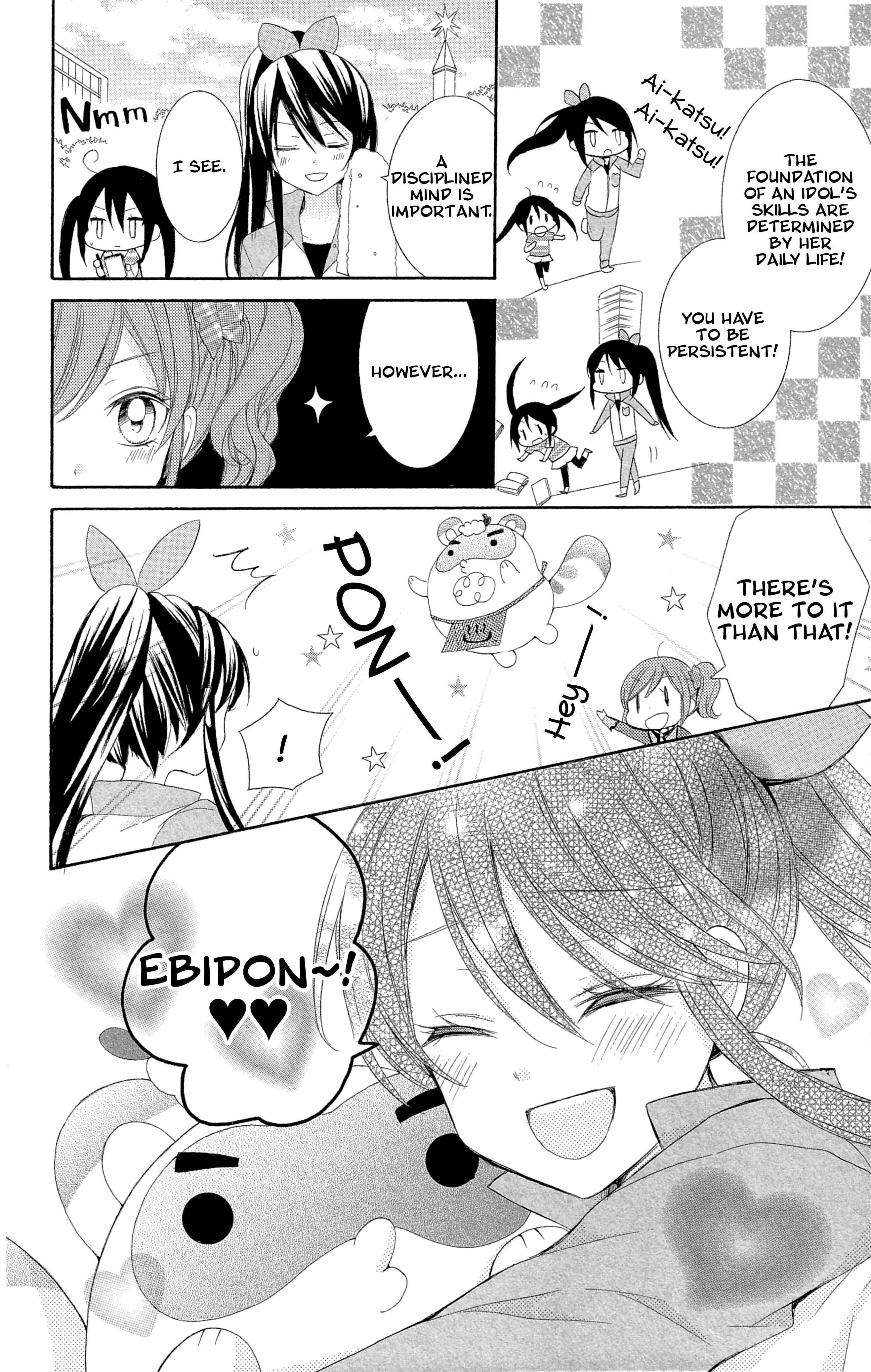 Aikatsu! Secret Story Vol. 1 Ch. 6 第7页