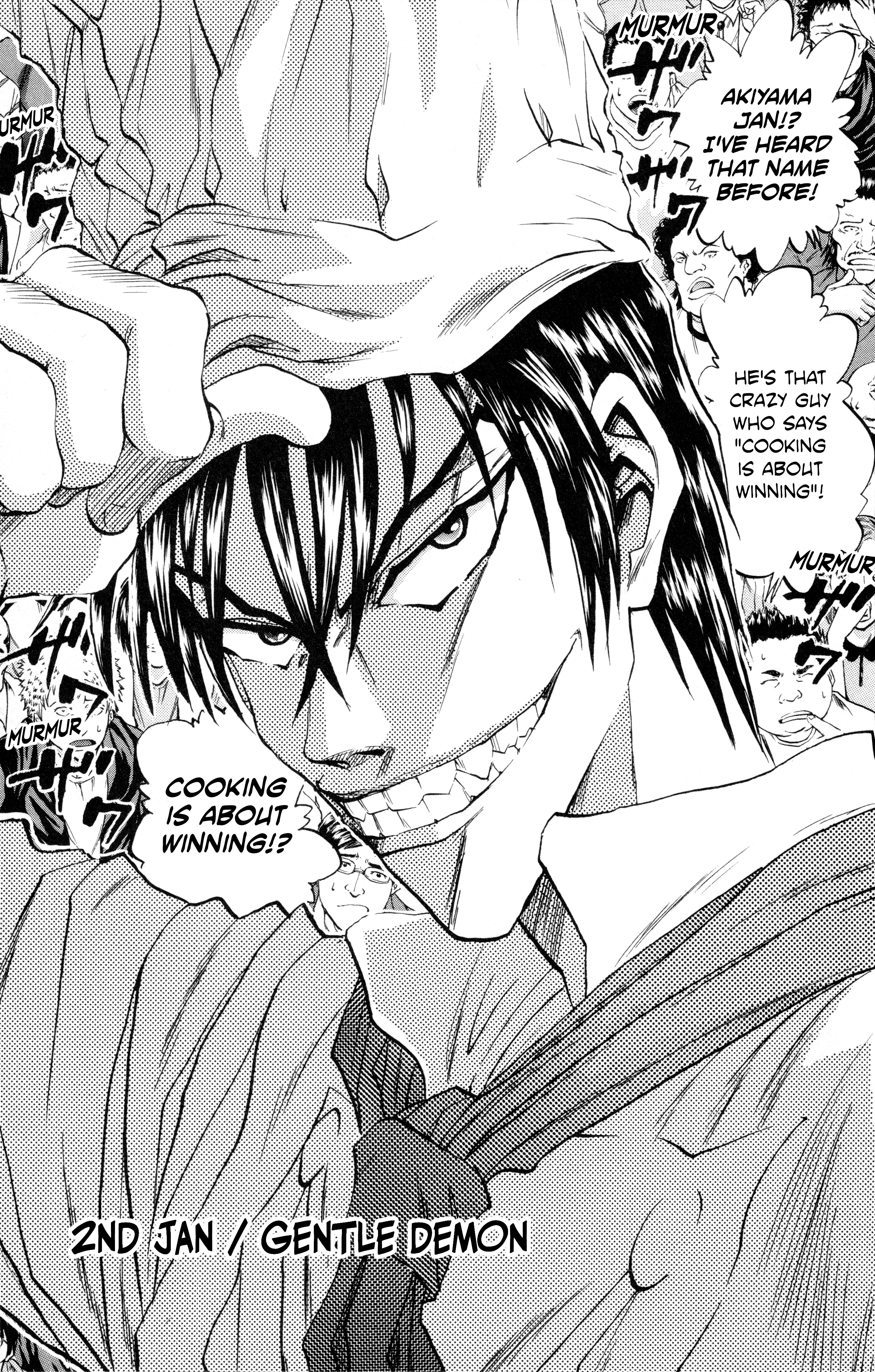 Tetsunabe no Jan! R: Choujou Sakusen Gentle Demon 第1页