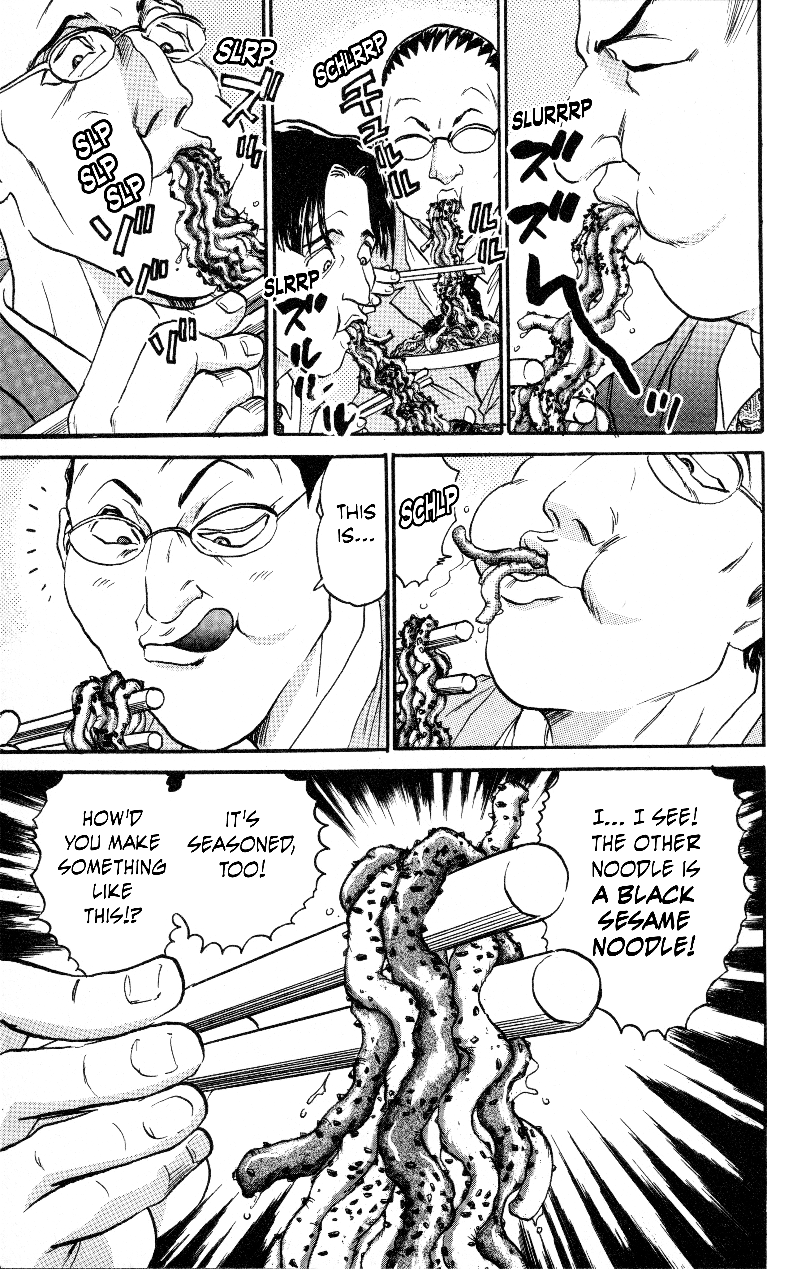 Tetsunabe no Jan! R: Choujou Sakusen Gentle Demon 第11页