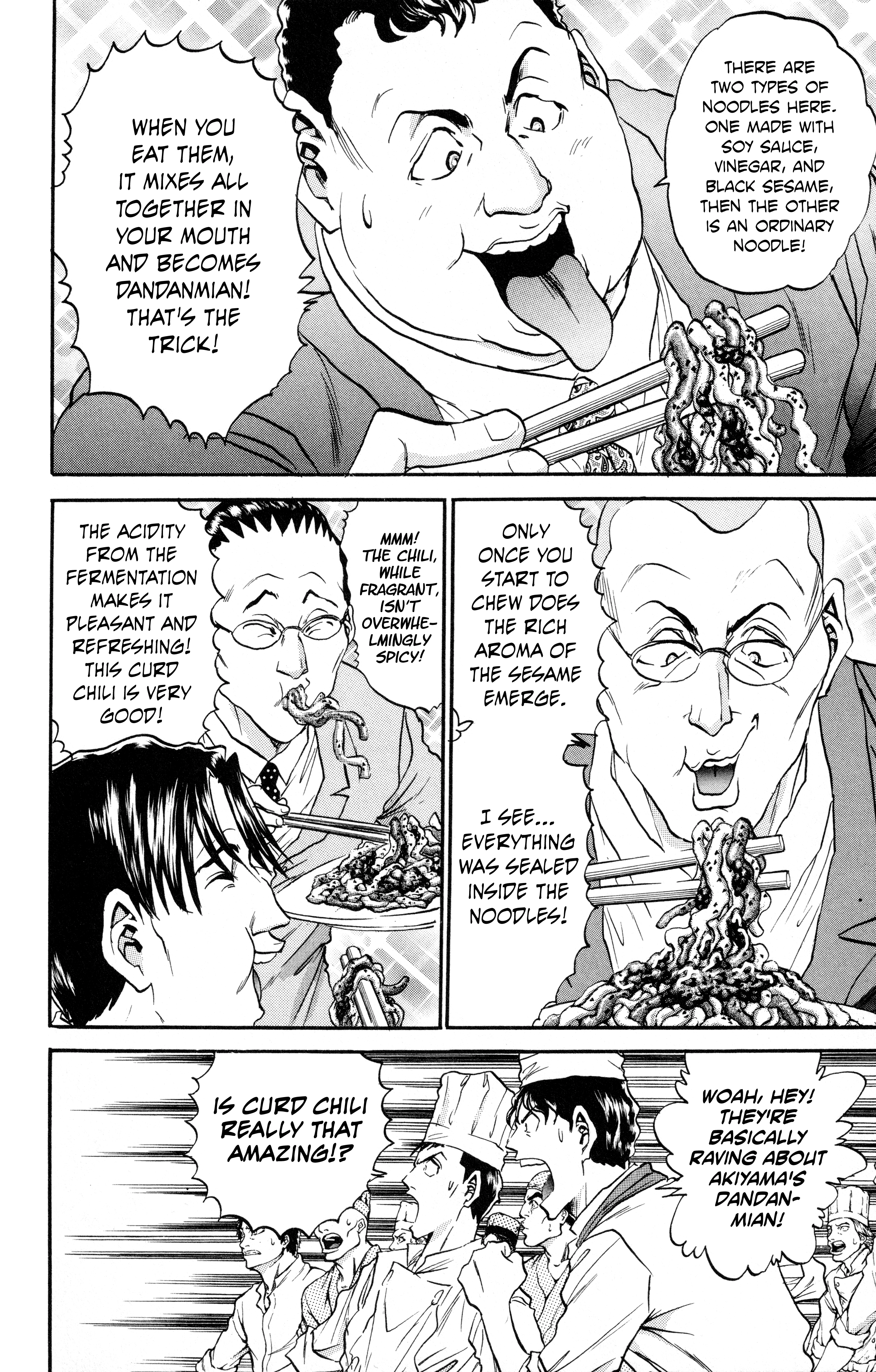 Tetsunabe no Jan! R: Choujou Sakusen Gentle Demon 第12页