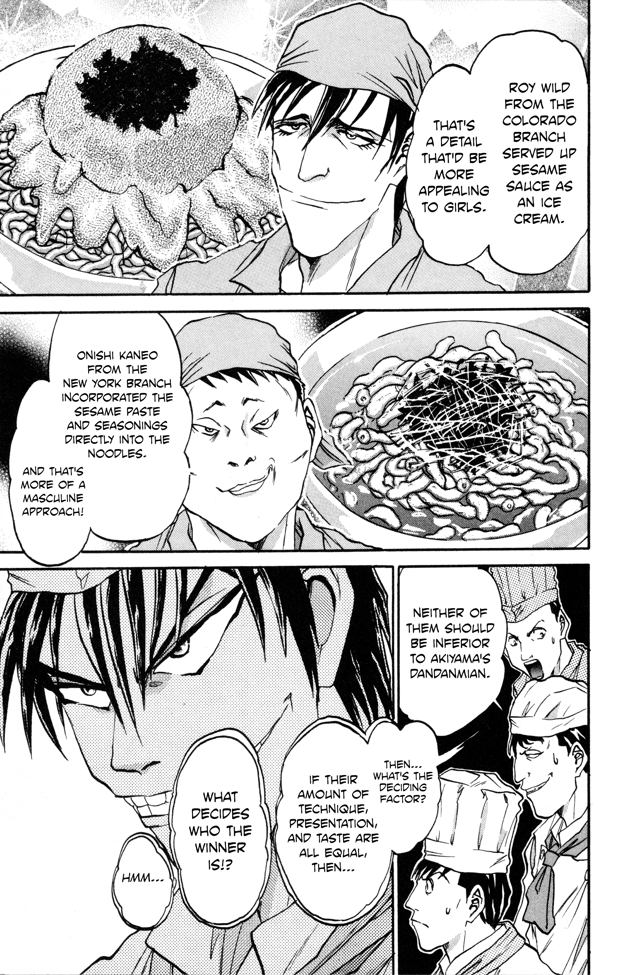 Tetsunabe no Jan! R: Choujou Sakusen Gentle Demon 第15页