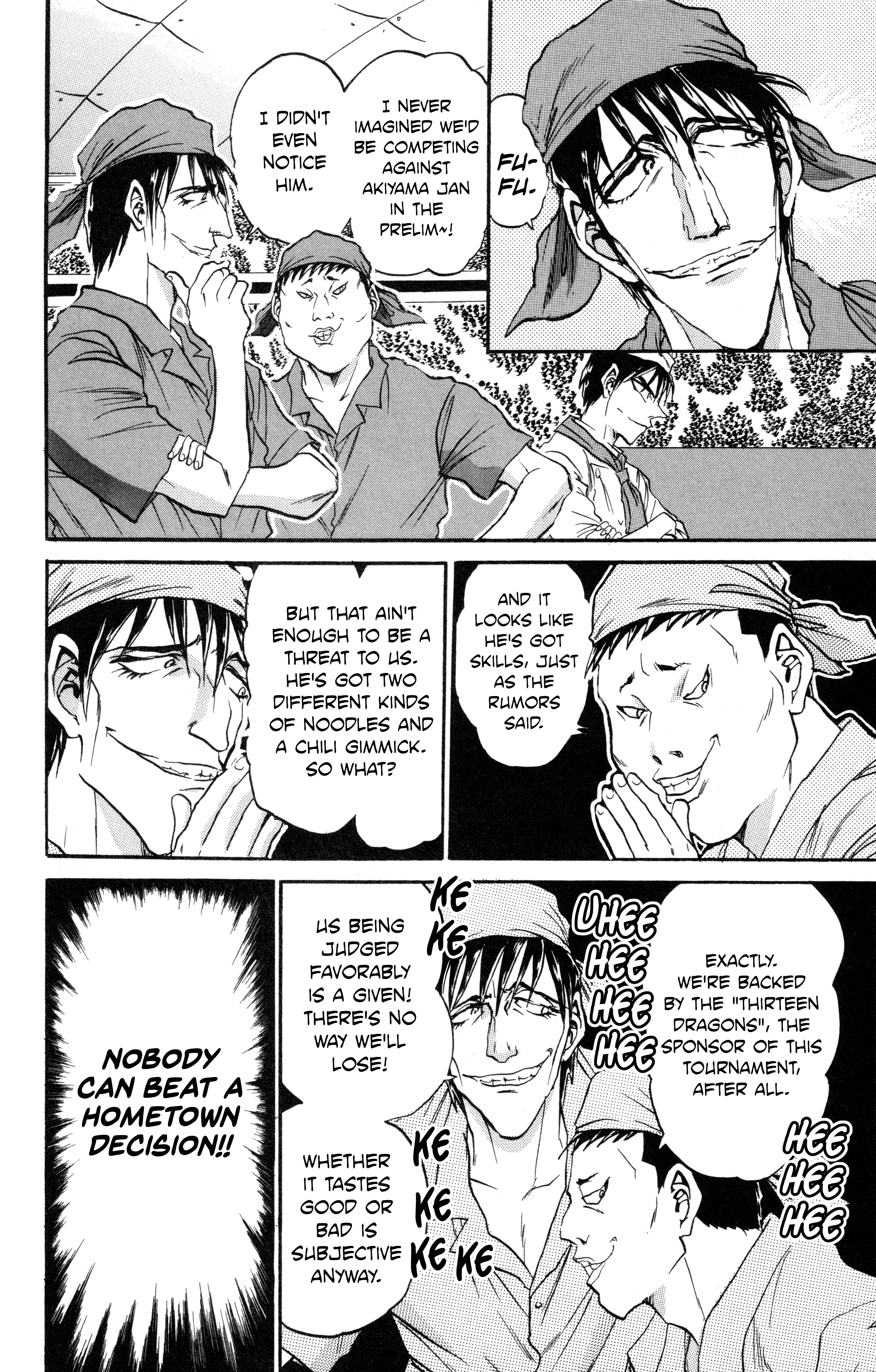 Tetsunabe no Jan! R: Choujou Sakusen Gentle Demon 第16页