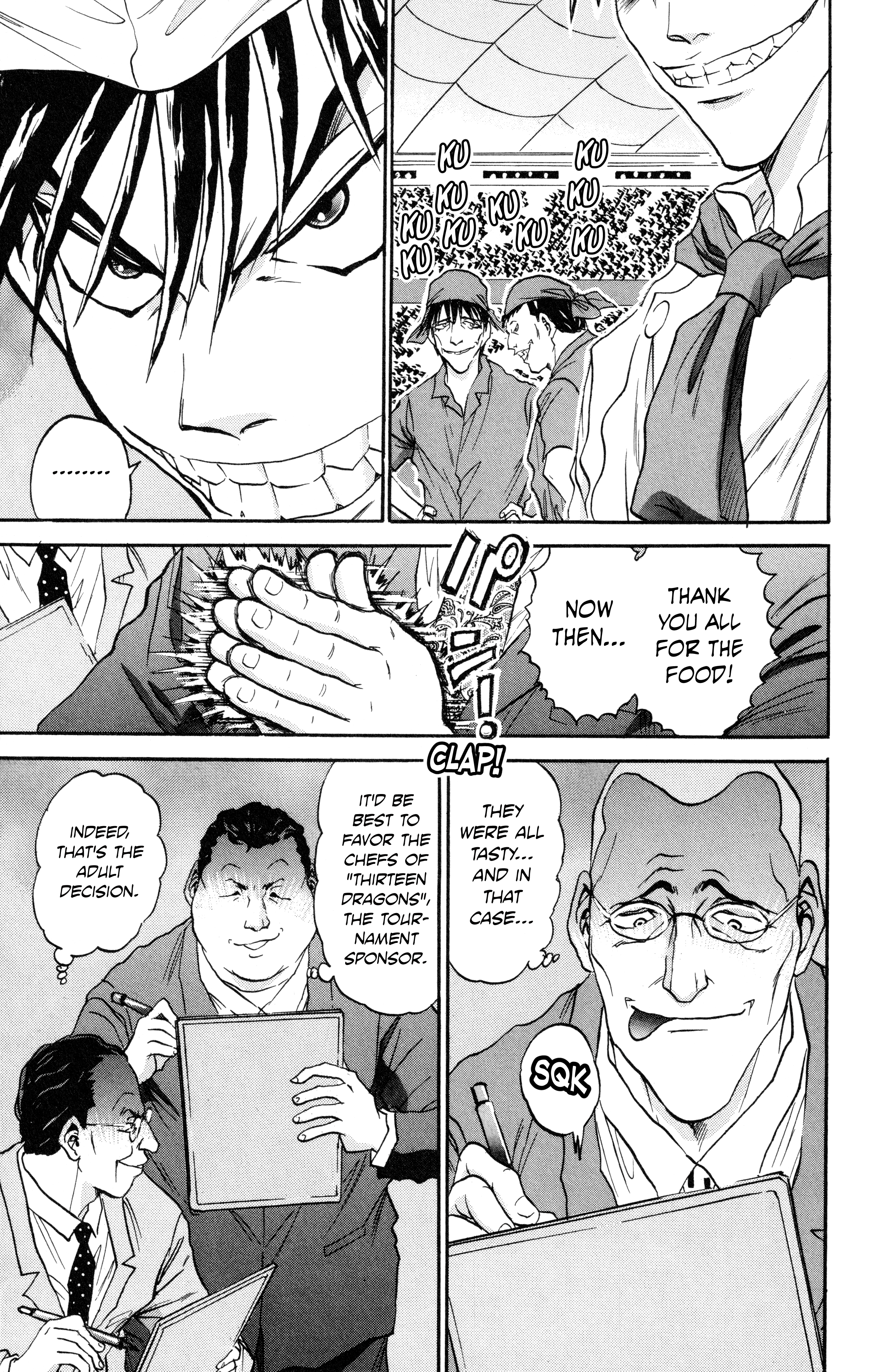 Tetsunabe no Jan! R: Choujou Sakusen Gentle Demon 第17页