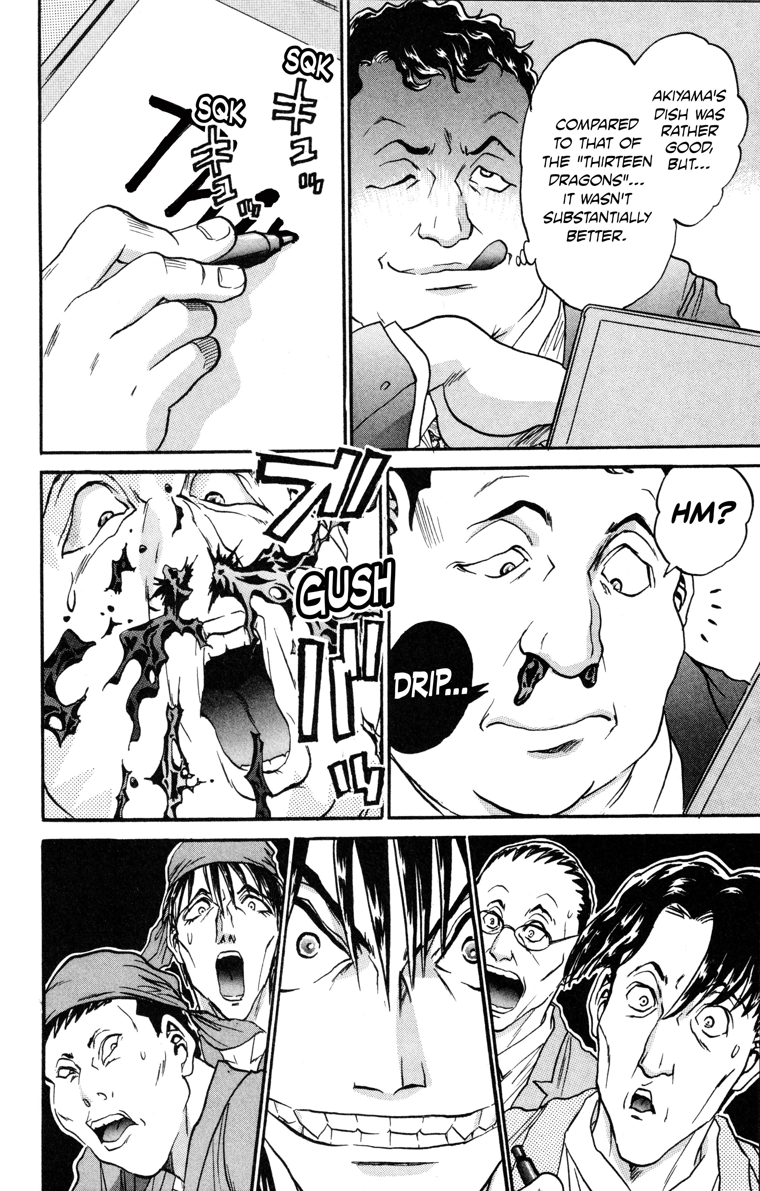 Tetsunabe no Jan! R: Choujou Sakusen Gentle Demon 第18页