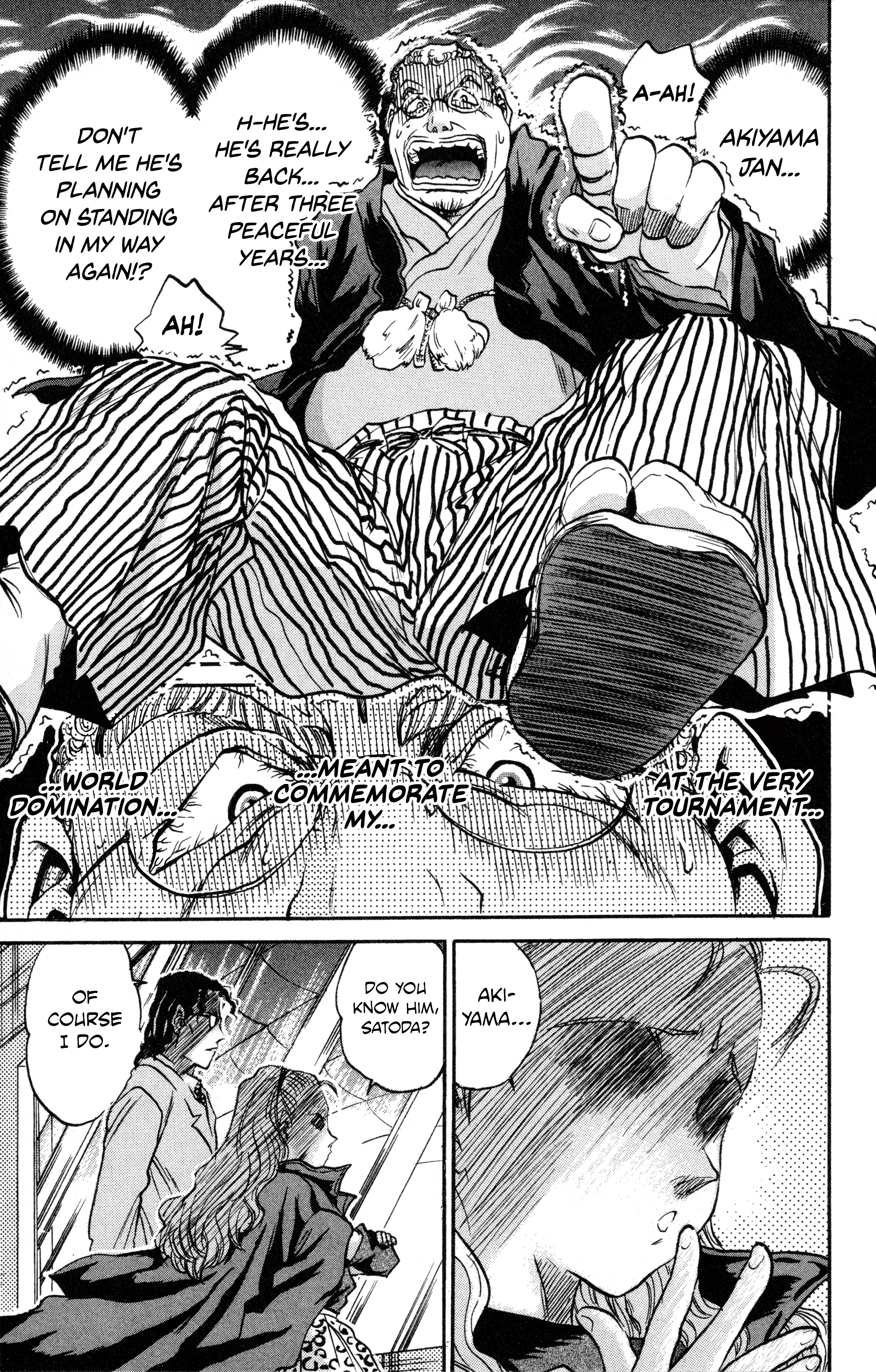 Tetsunabe no Jan! R: Choujou Sakusen Gentle Demon 第3页