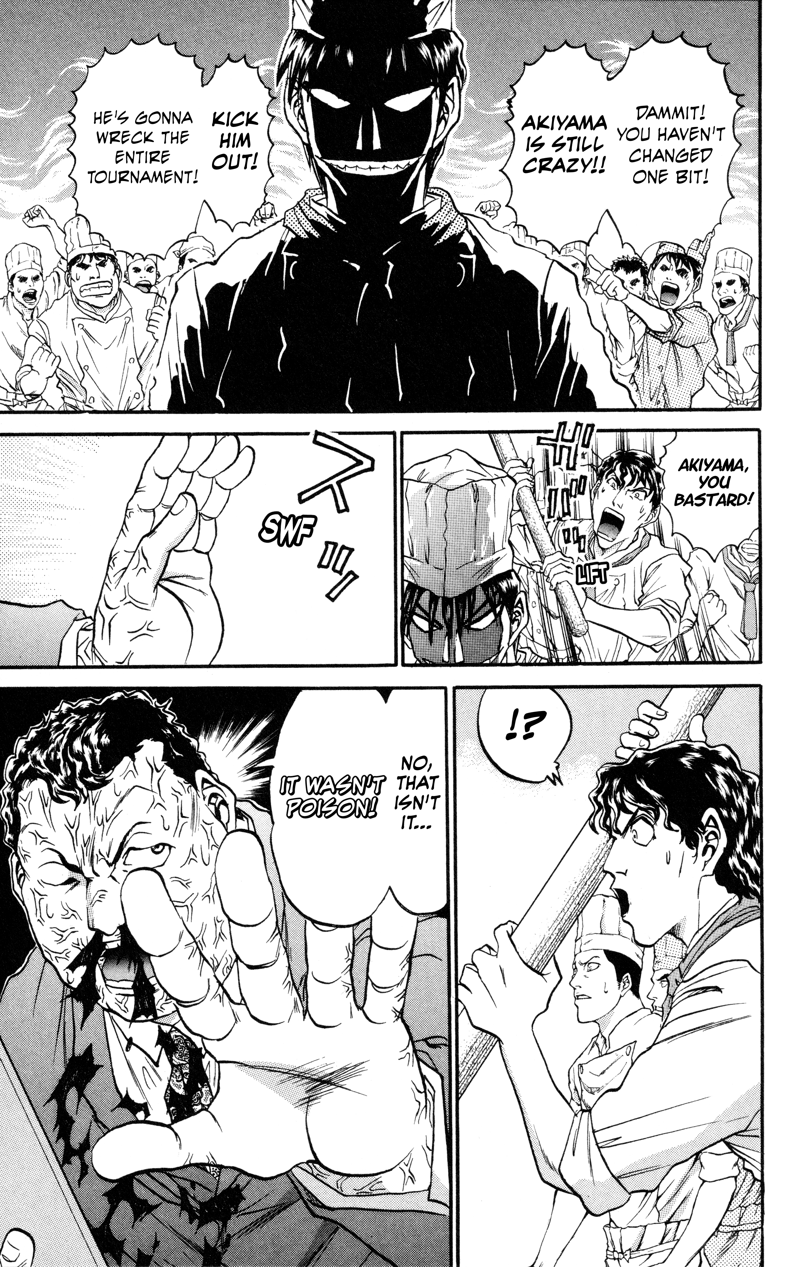 Tetsunabe no Jan! R: Choujou Sakusen Gentle Demon 第21页