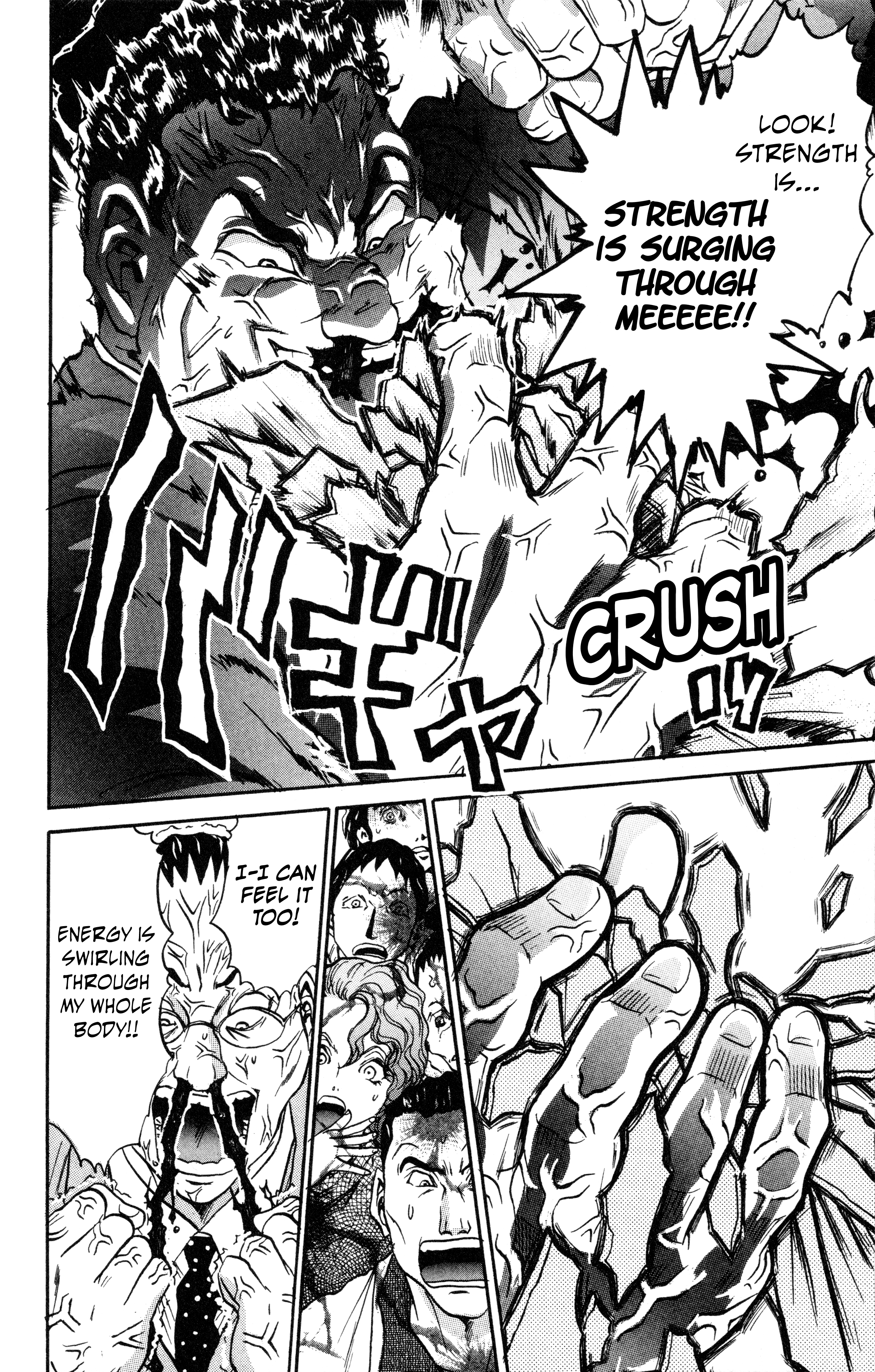 Tetsunabe no Jan! R: Choujou Sakusen Gentle Demon 第22页